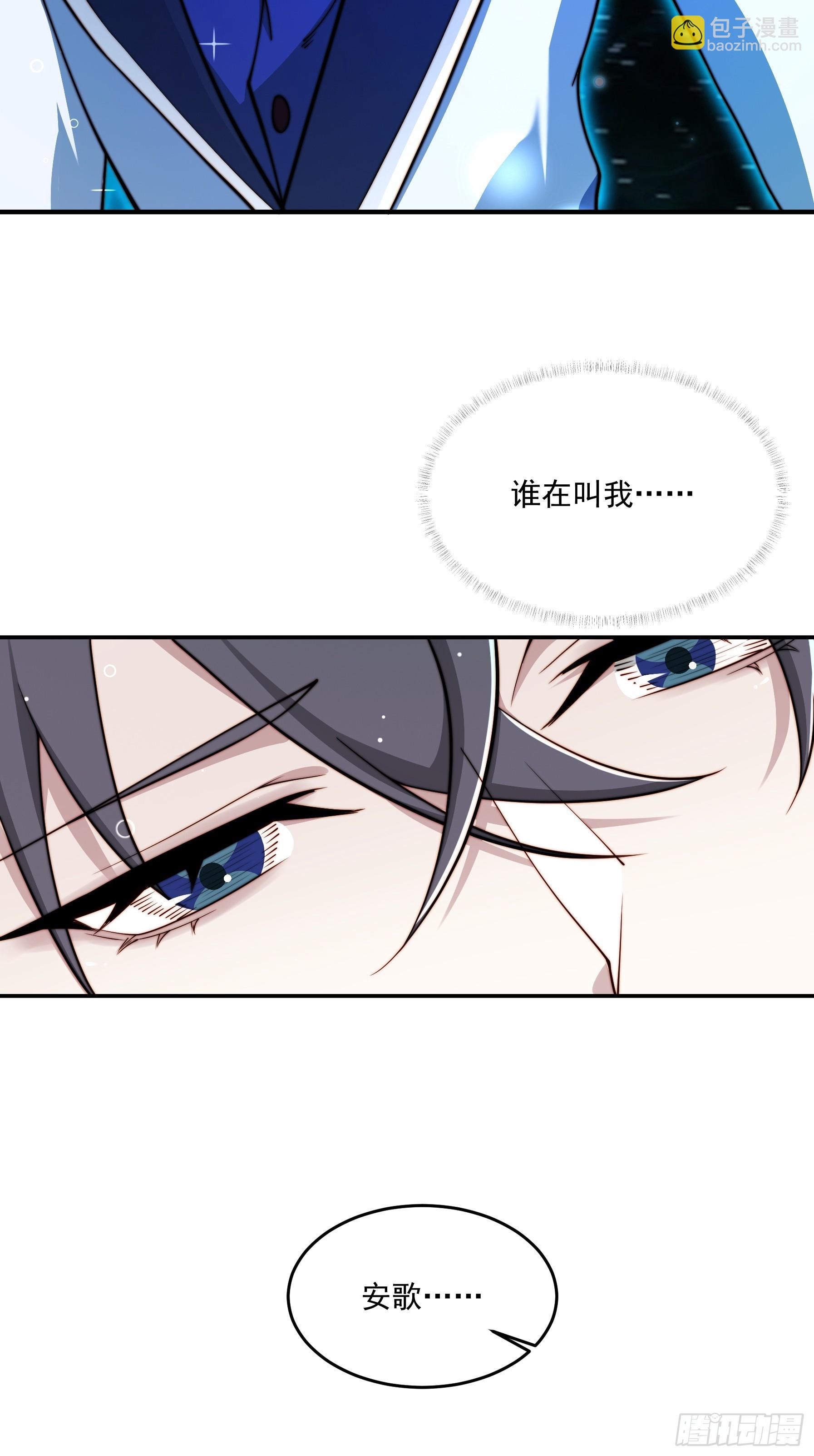 30 别再留我一人(1/2)-第31话