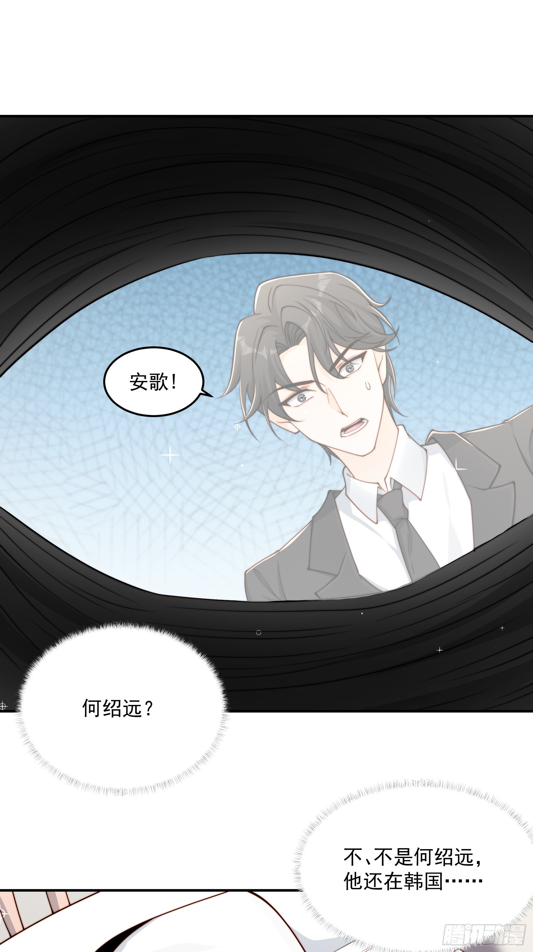 30 别再留我一人(1/2)-第31话