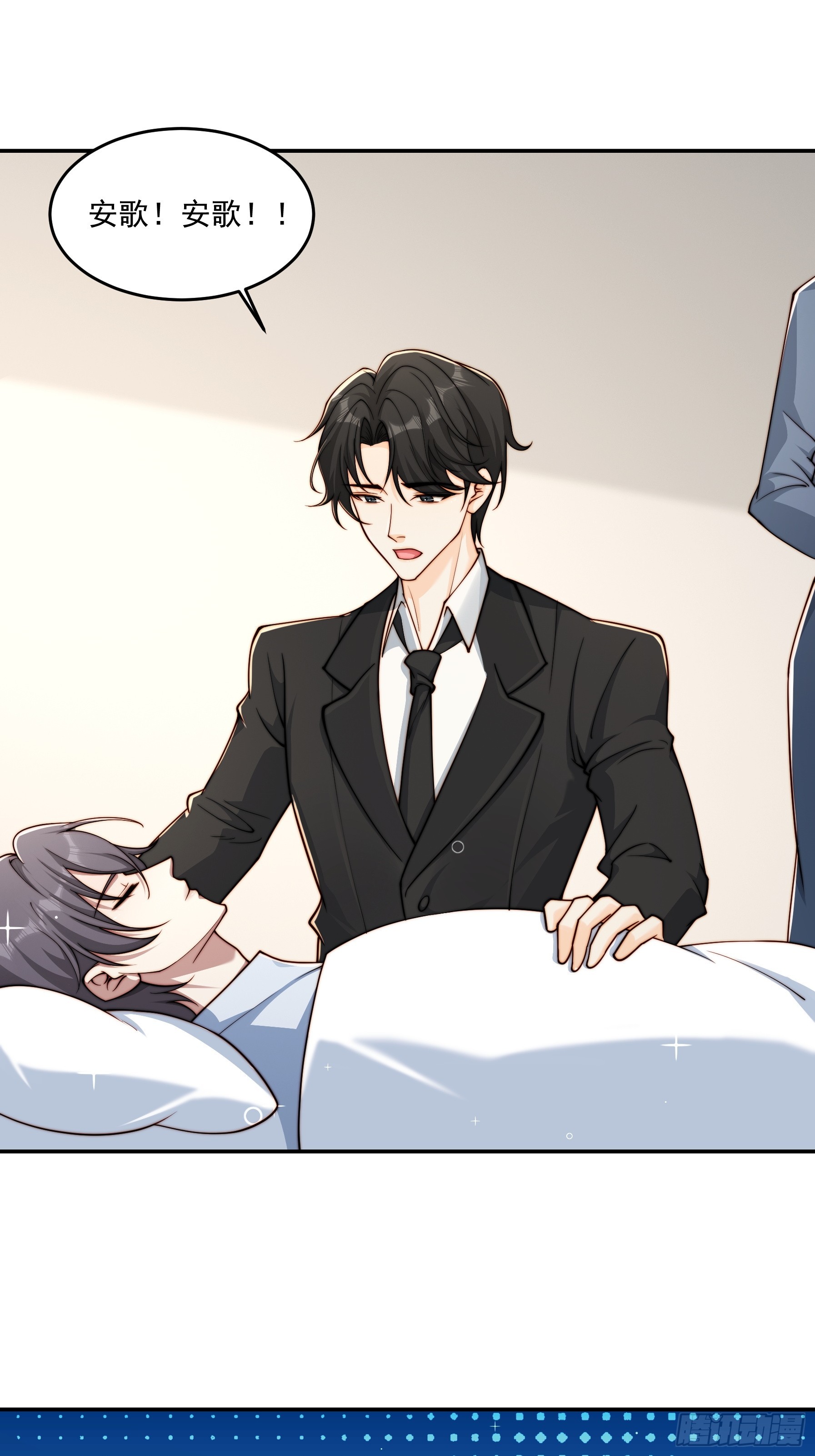 30 别再留我一人(1/2)-第31话