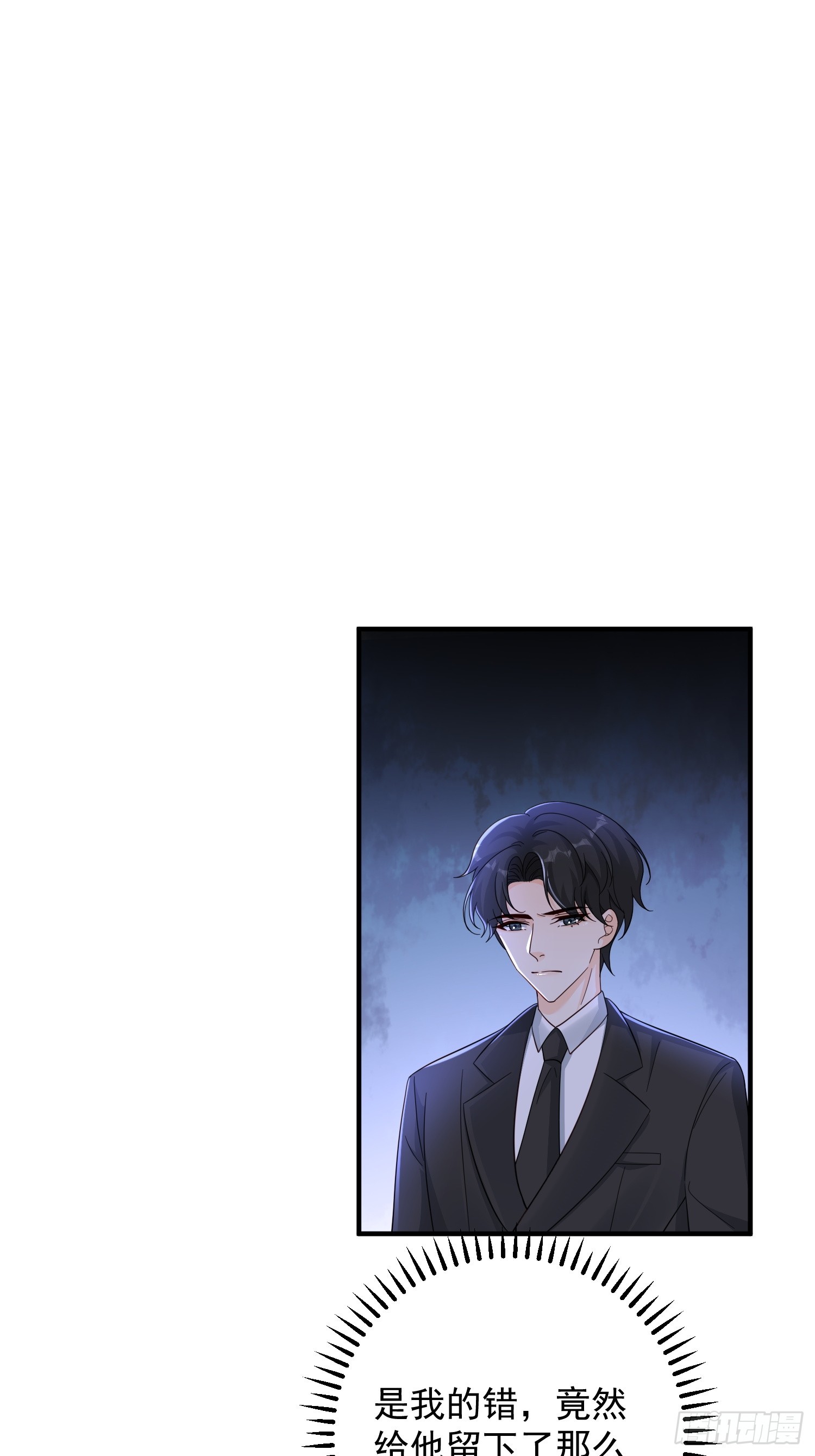 32 一起洗澡-第33话