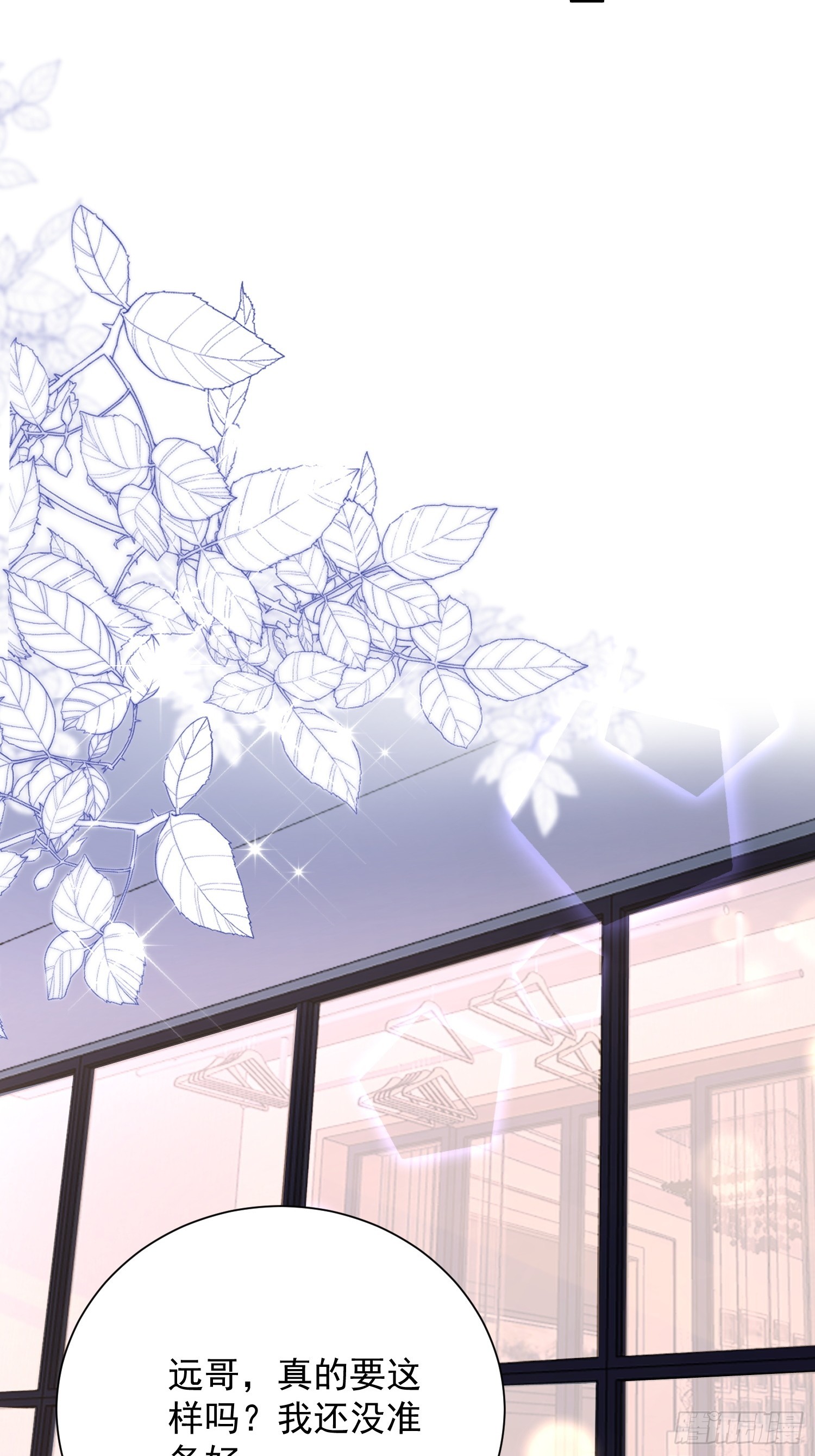 32 一起洗澡-第33话