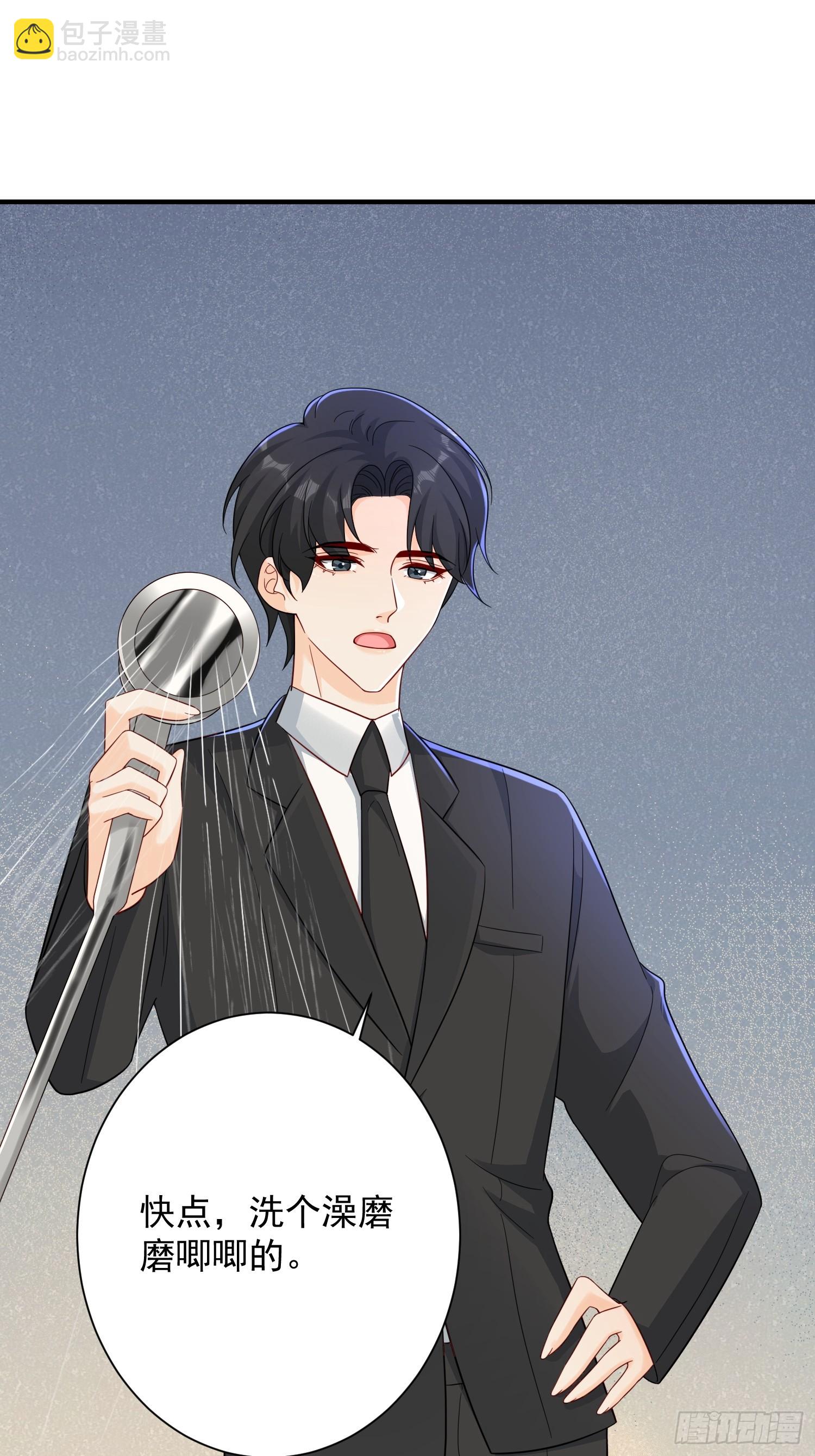 32 一起洗澡-第33话