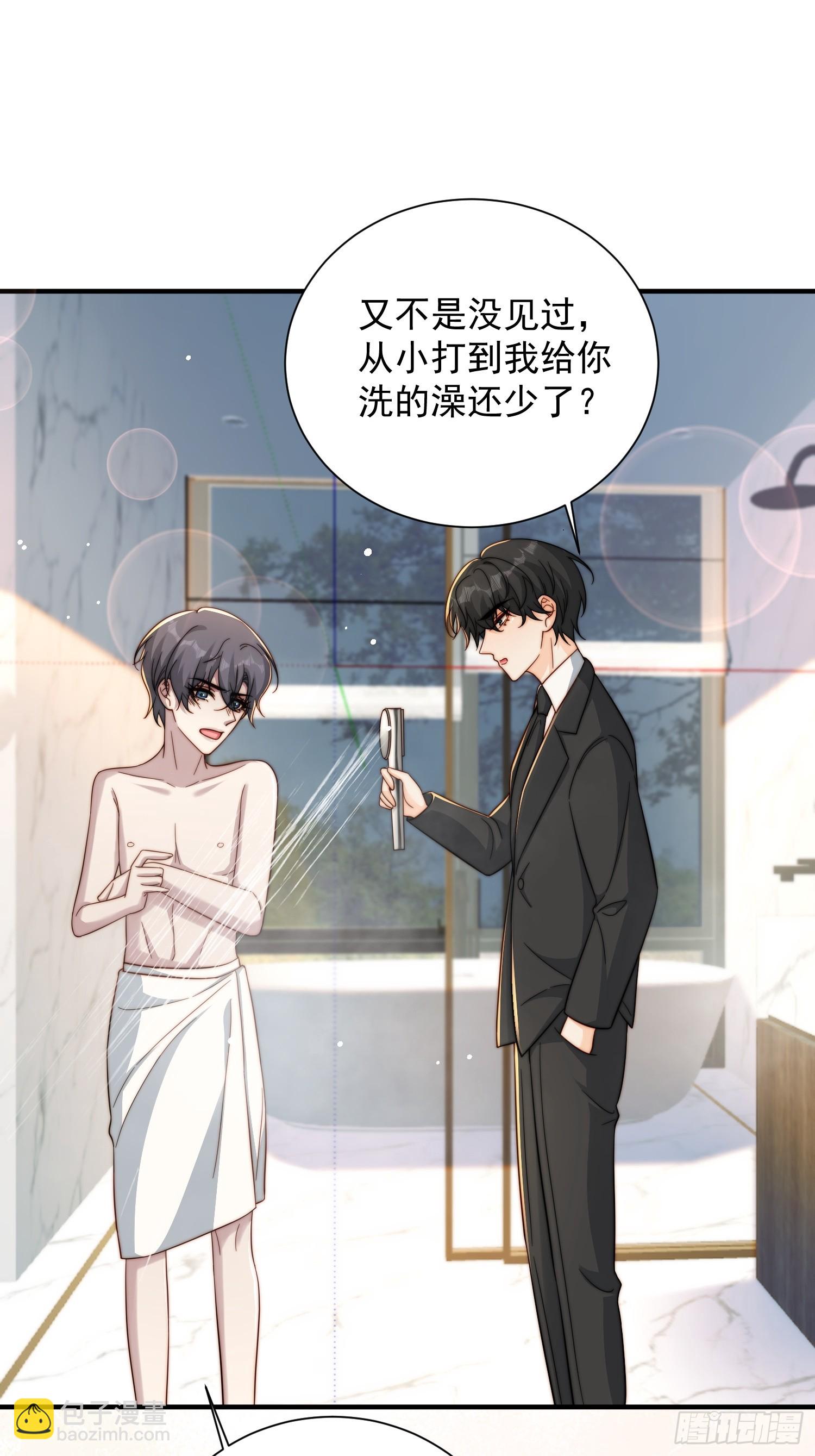 32 一起洗澡-第33话