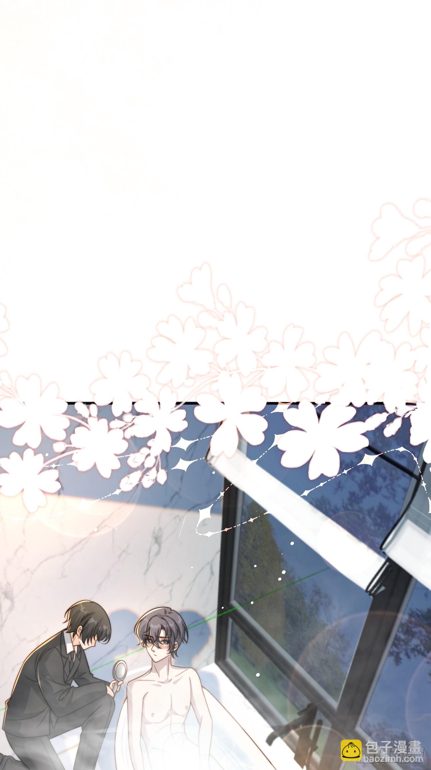 32 一起洗澡-第33话