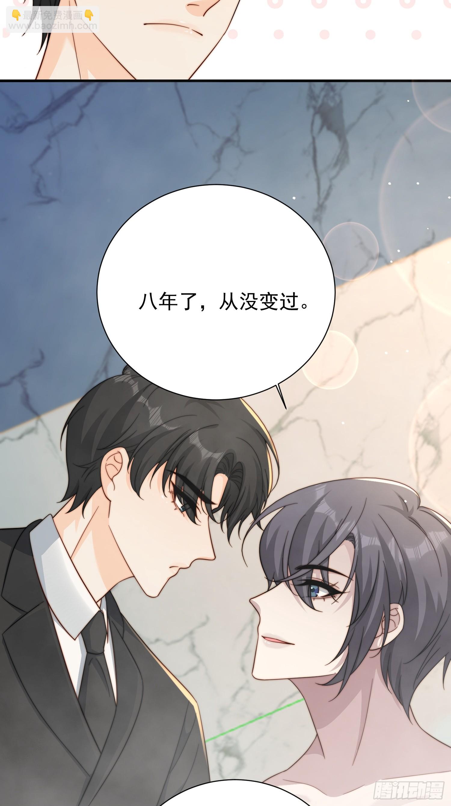 32 一起洗澡-第33话