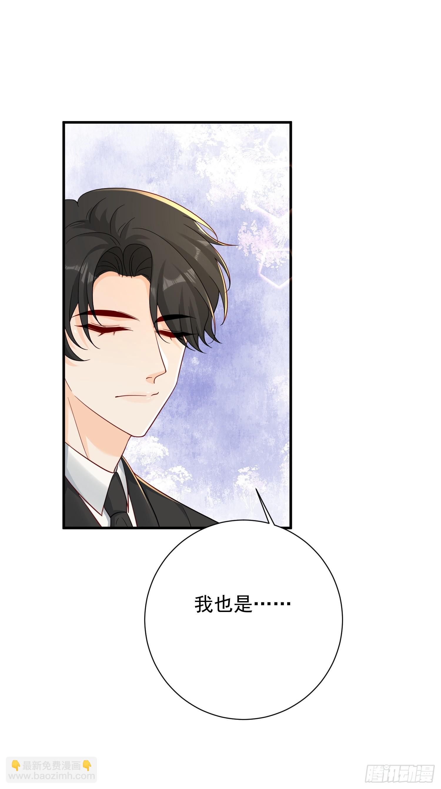 32 一起洗澡-第33话