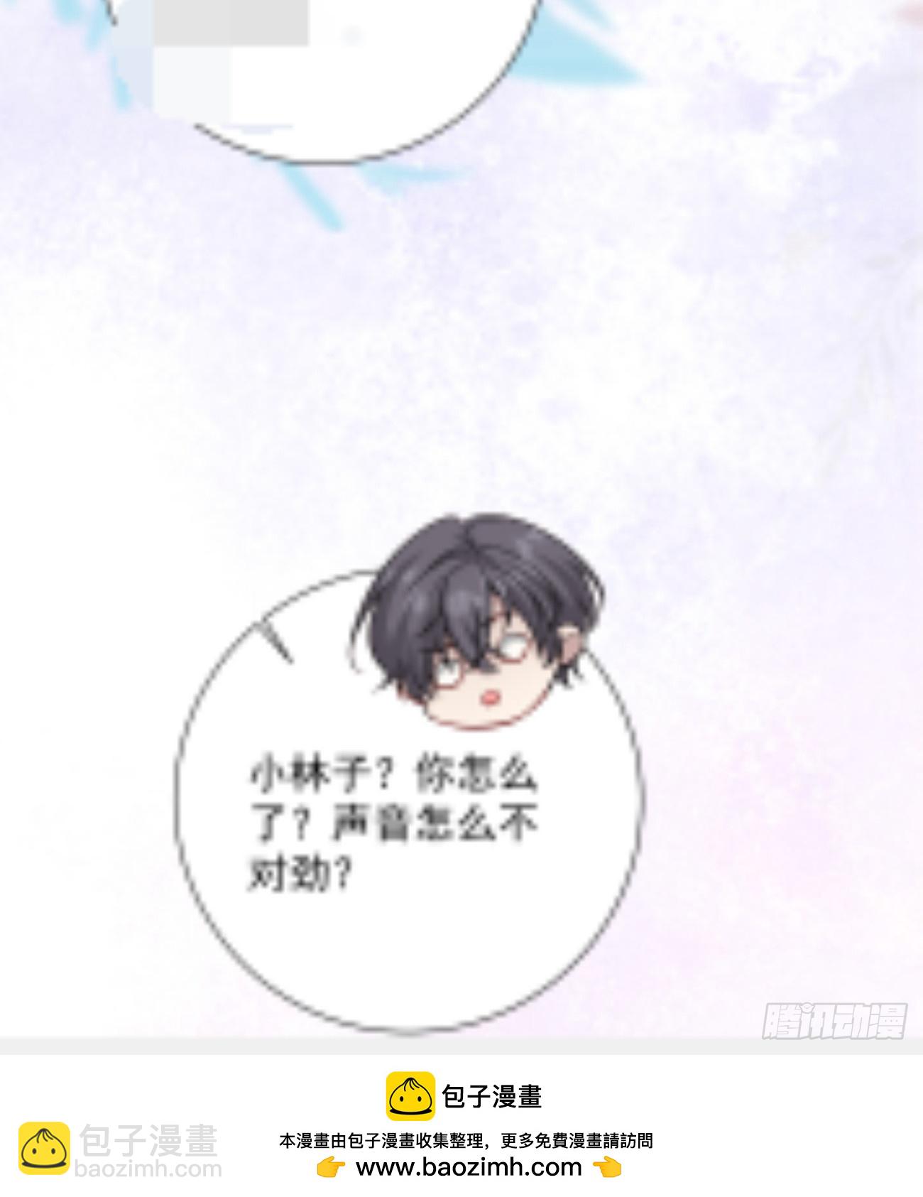 32 一起洗澡-第33话