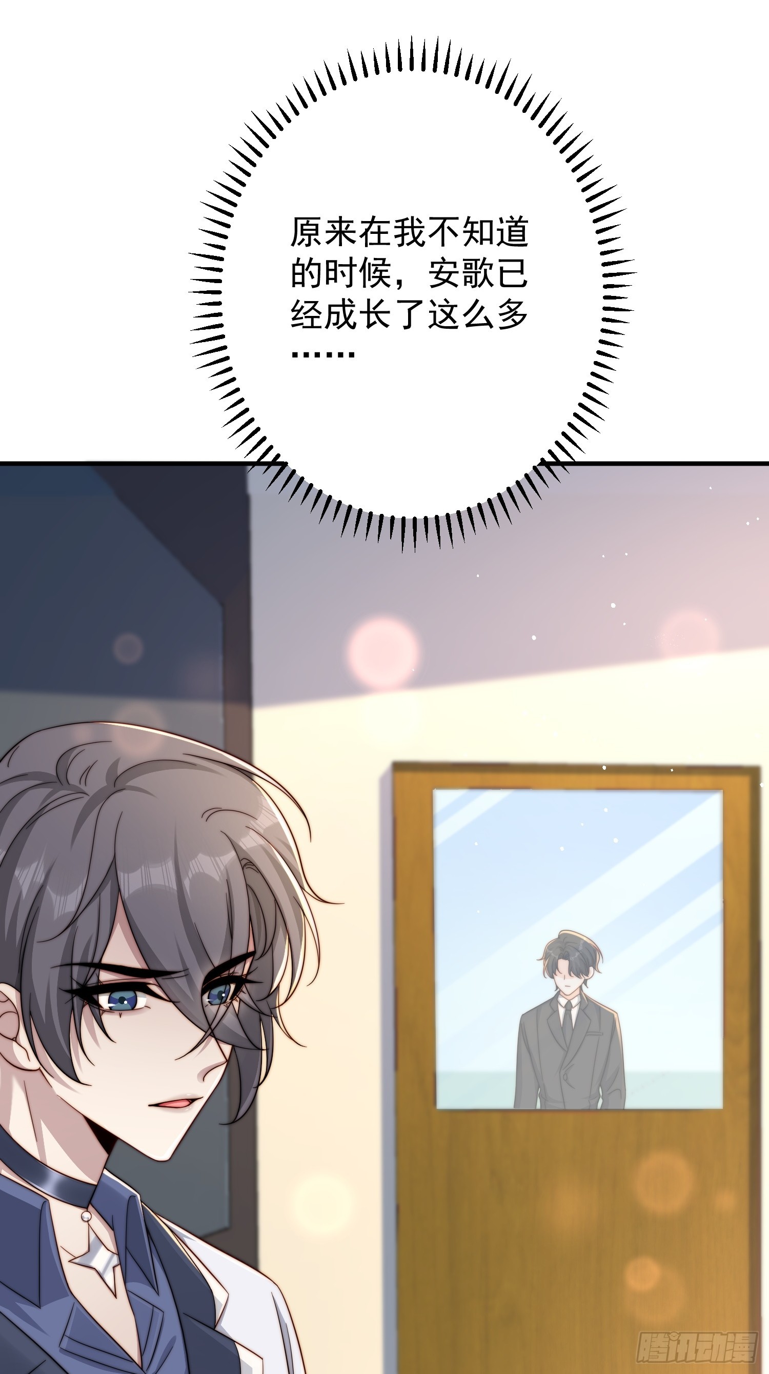 32 一起洗澡-第33话