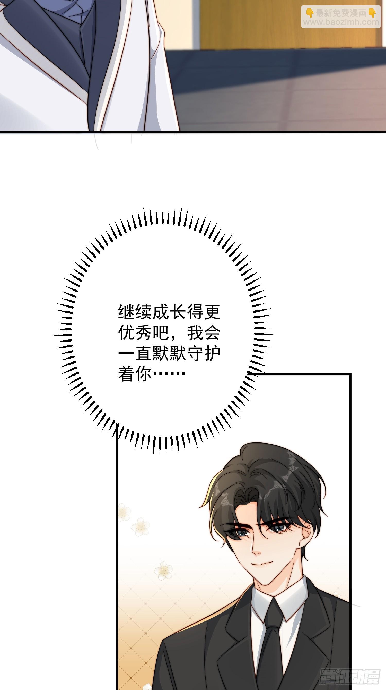 32 一起洗澡-第33话