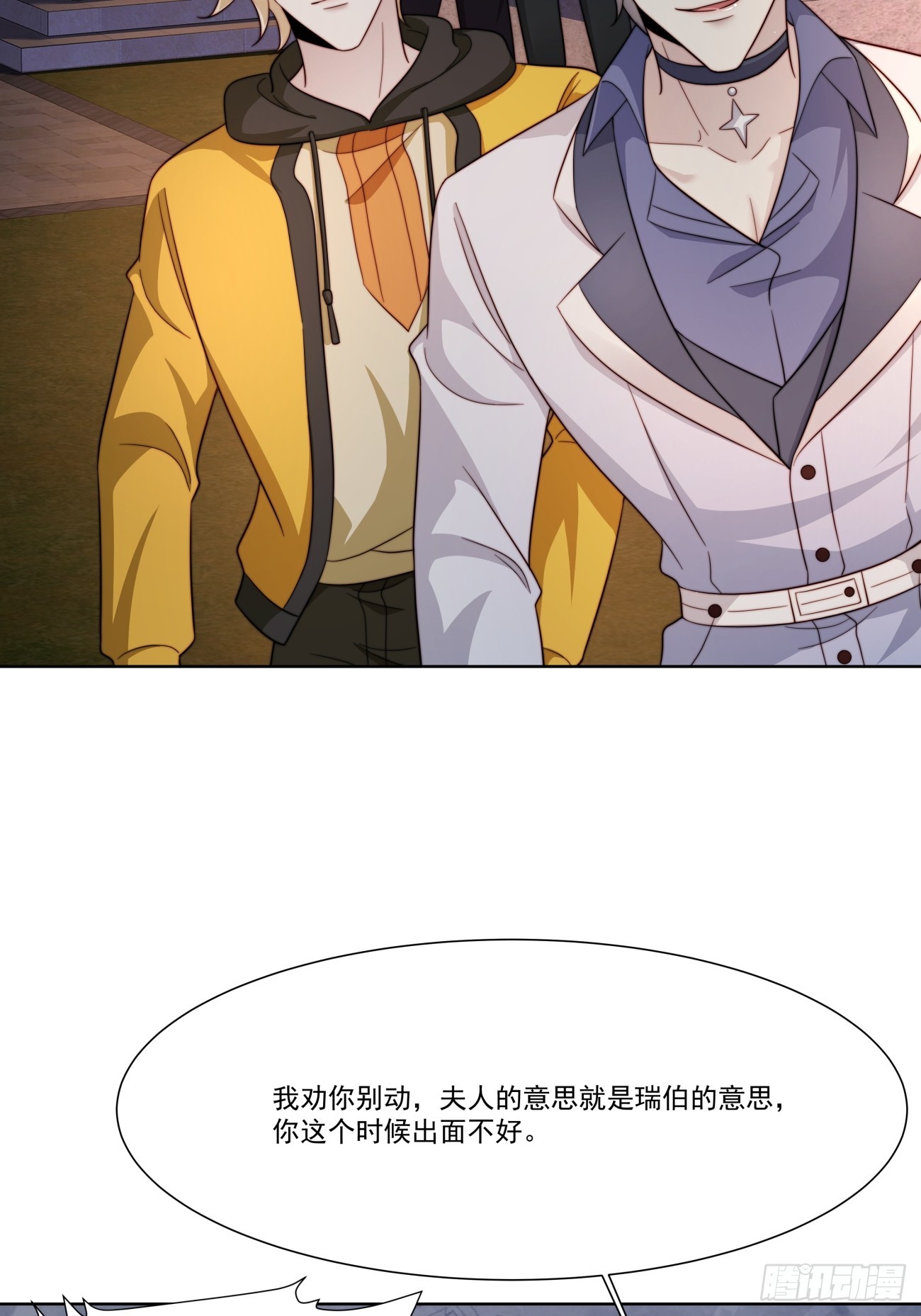 34 跳个舞(1/2)-第35话