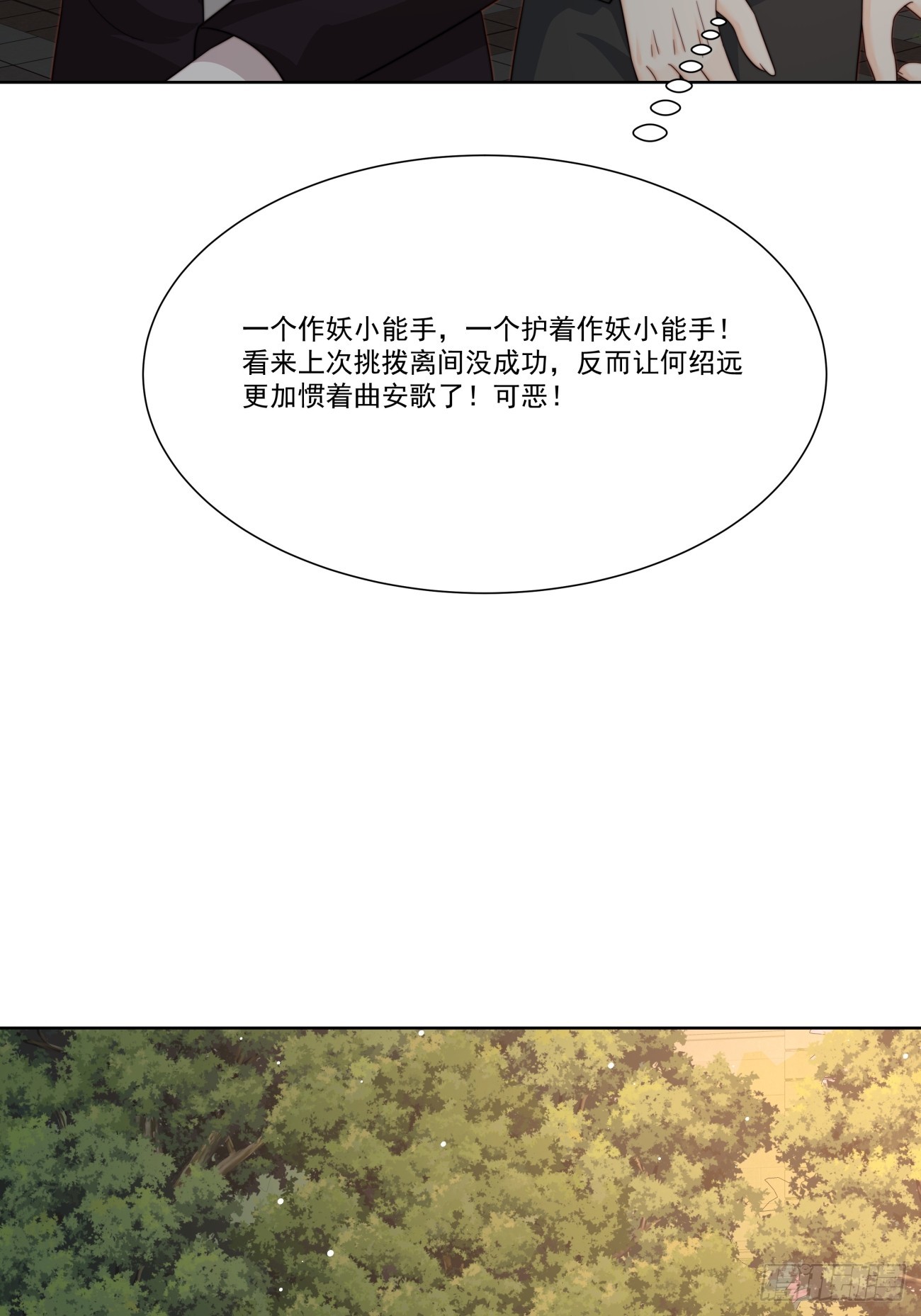 34 跳个舞(1/2)-第35话