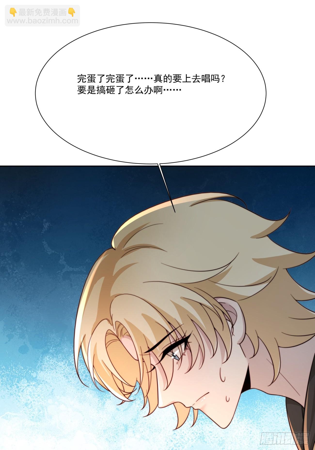 34 跳个舞(1/2)-第35话