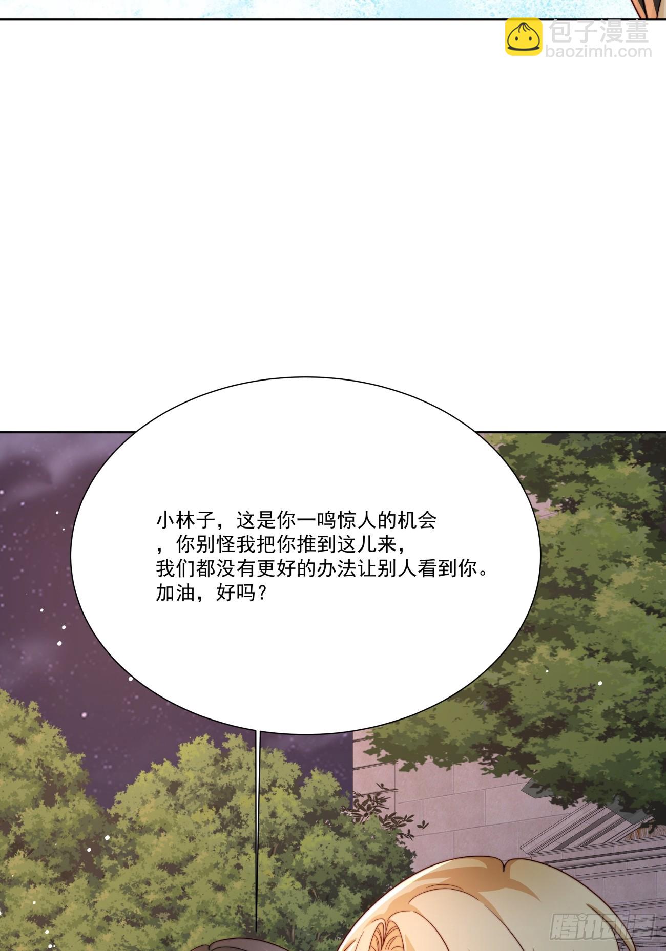 34 跳个舞(1/2)-第35话