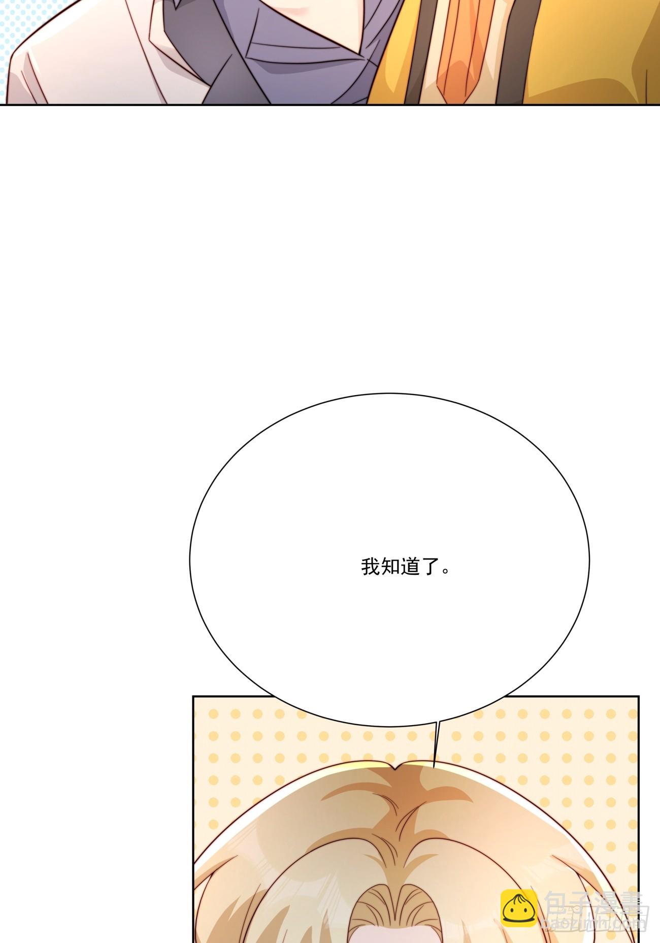 34 跳个舞(1/2)-第35话