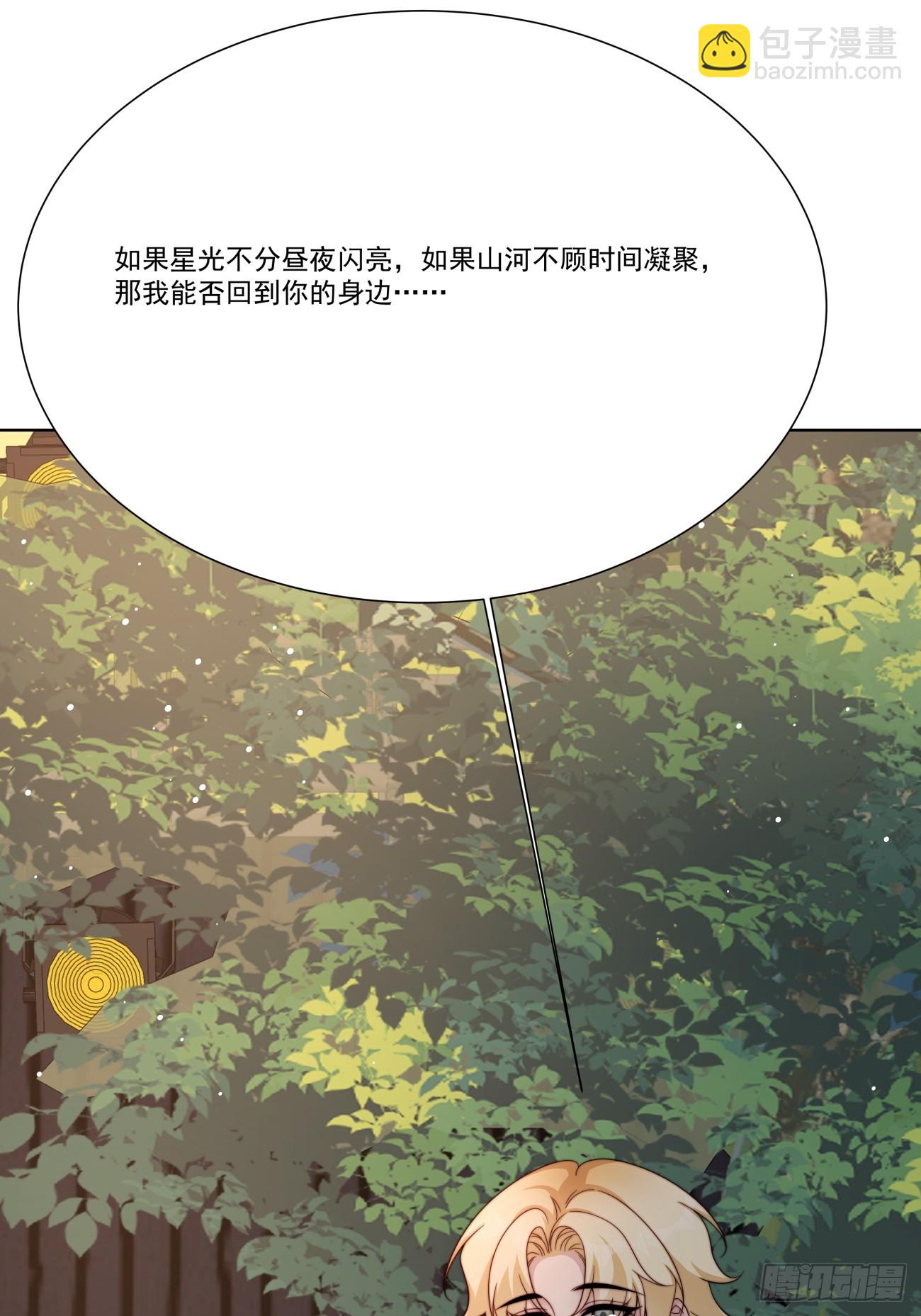 34 跳个舞(1/2)-第35话