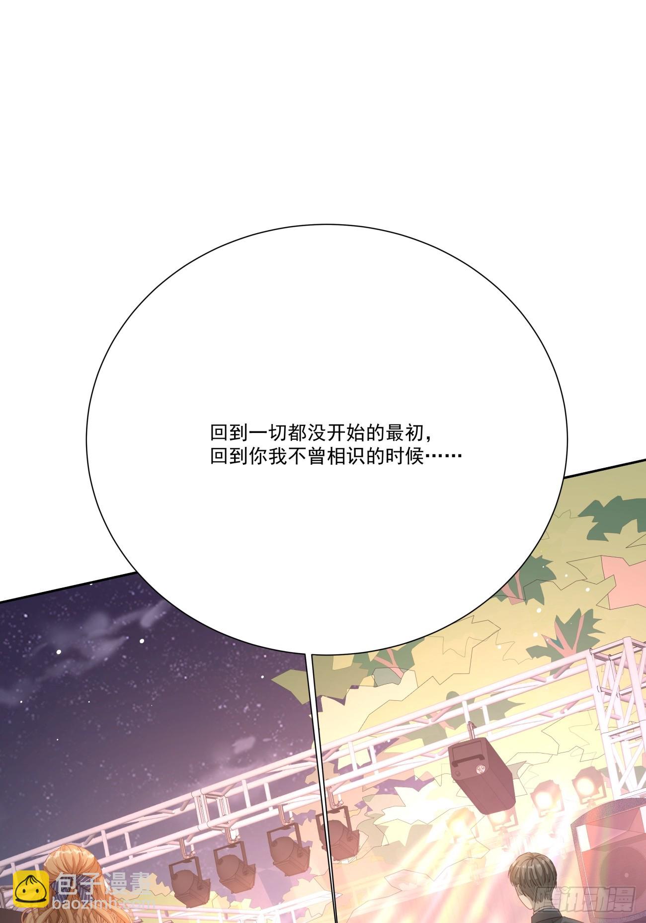 34 跳个舞(1/2)-第35话