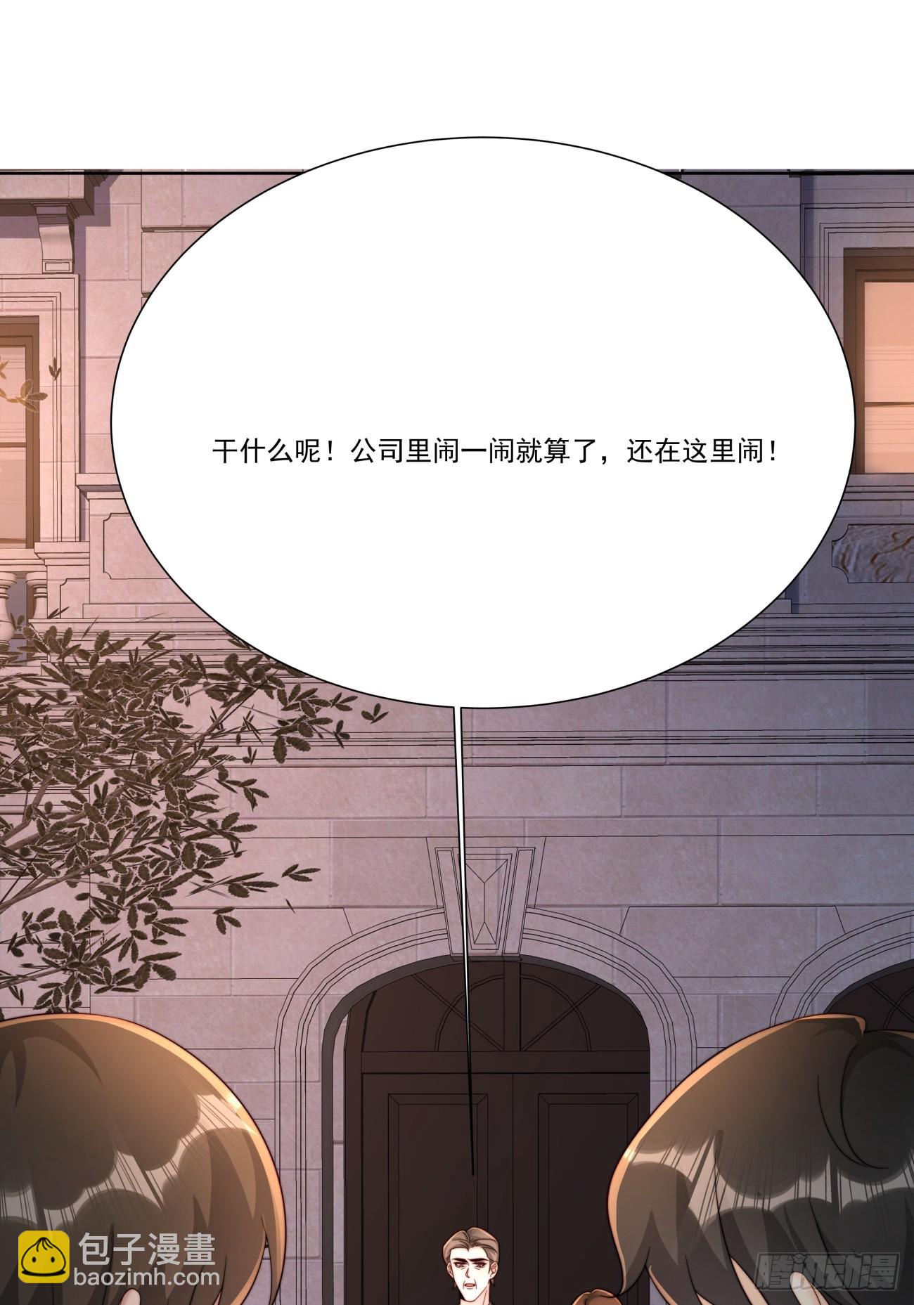 34 跳个舞(1/2)-第35话