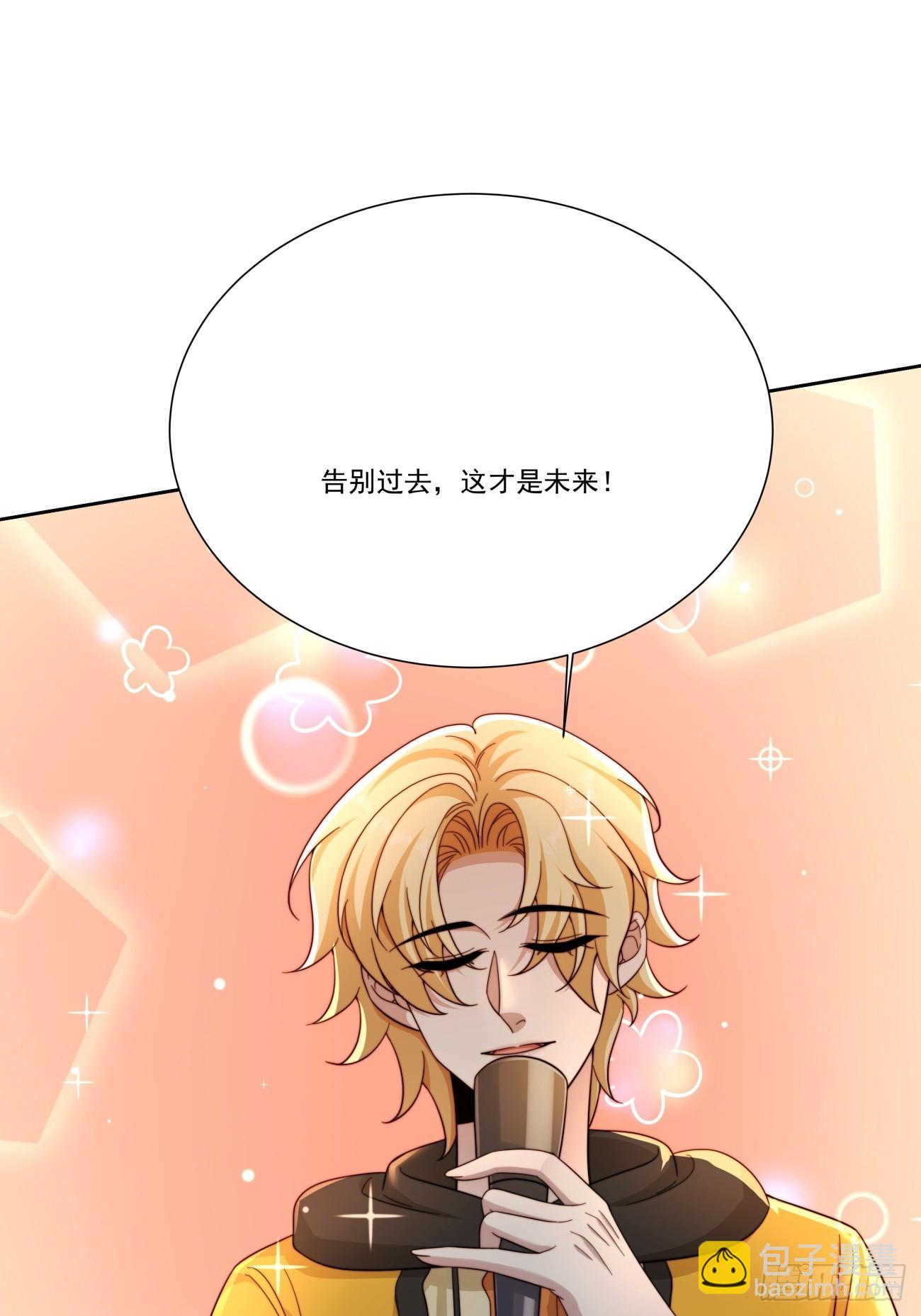 34 跳个舞(1/2)-第35话