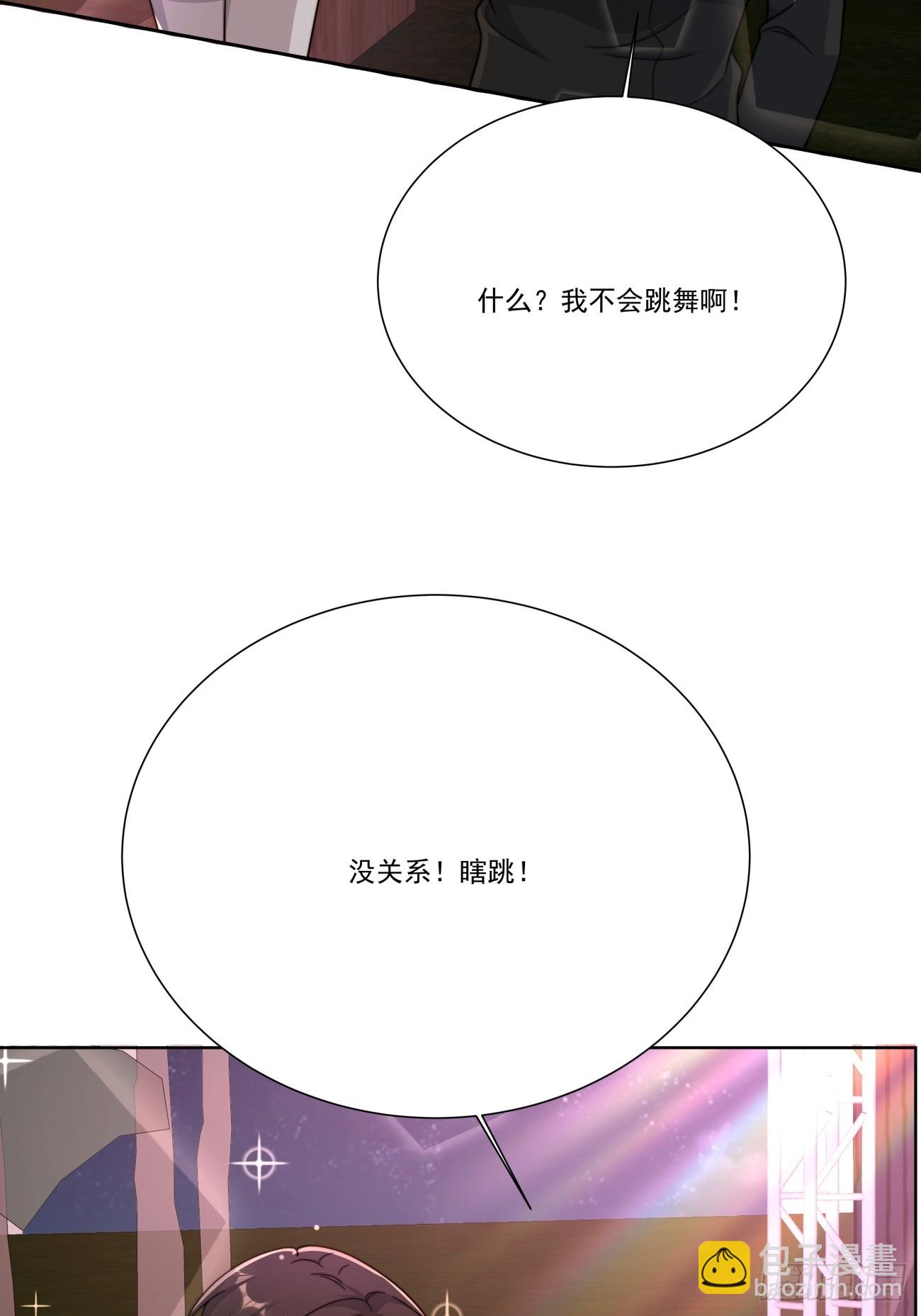 34 跳个舞(1/2)-第35话