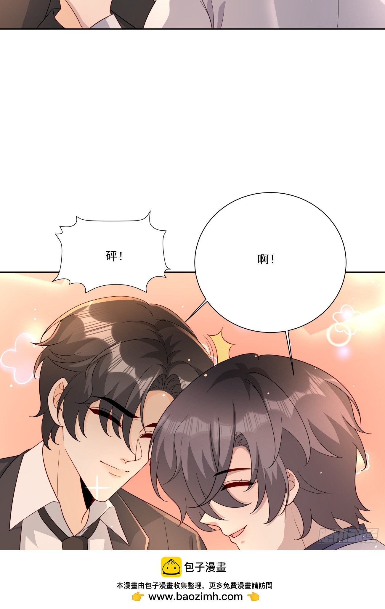 34 跳个舞(1/2)-第35话