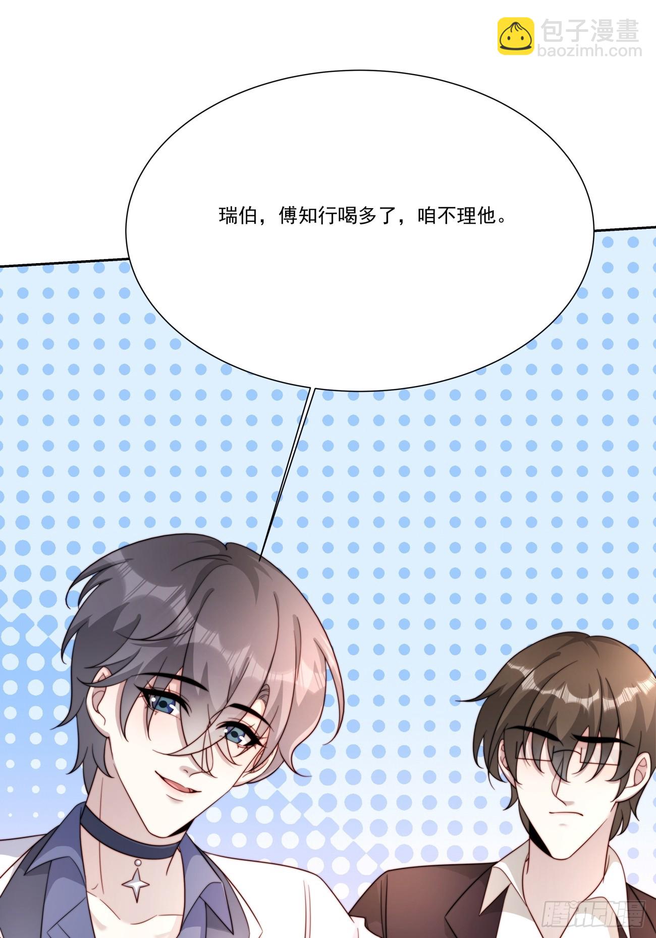 34 跳个舞(1/2)-第35话