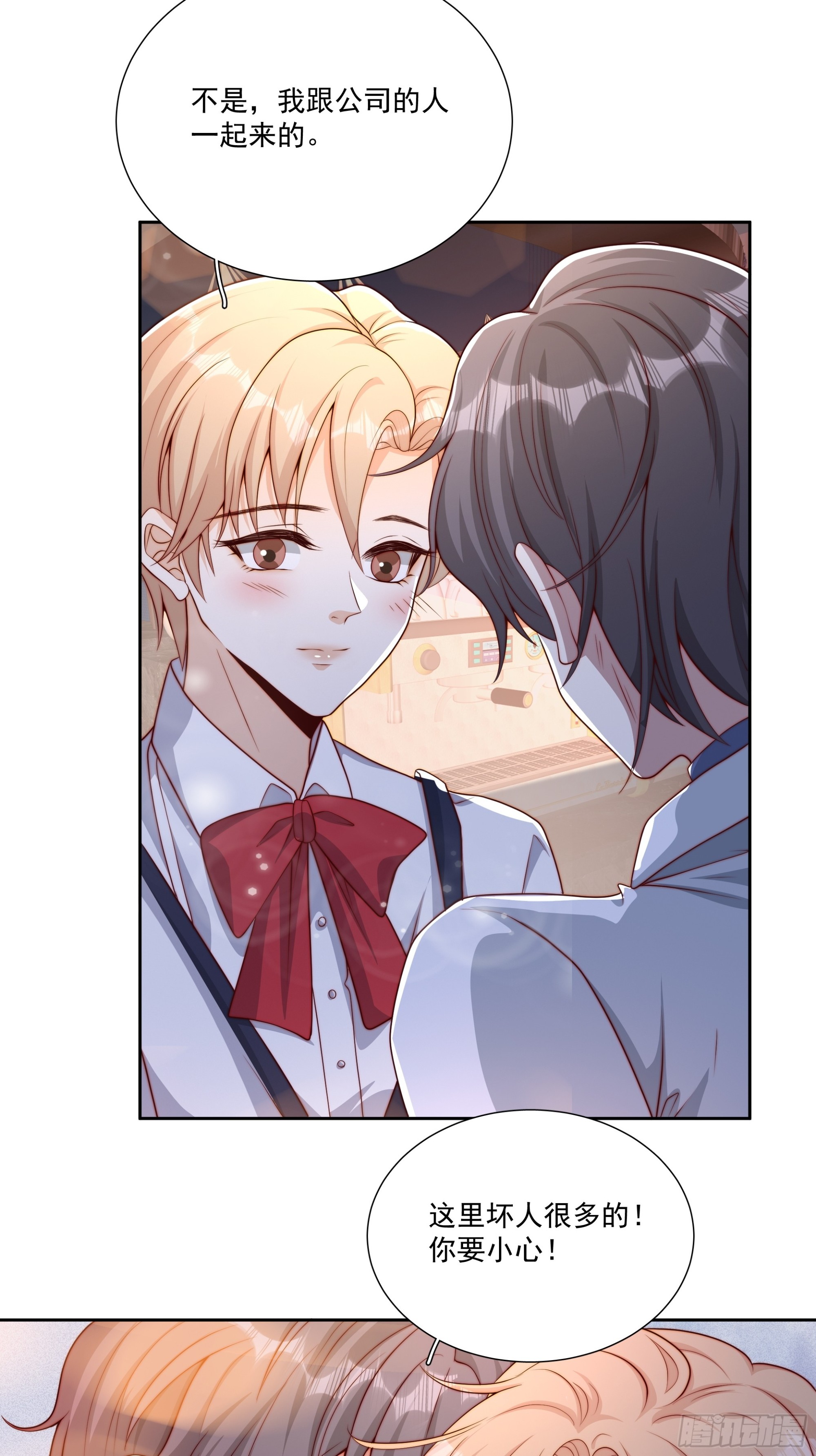 36 等下收拾你-第37话