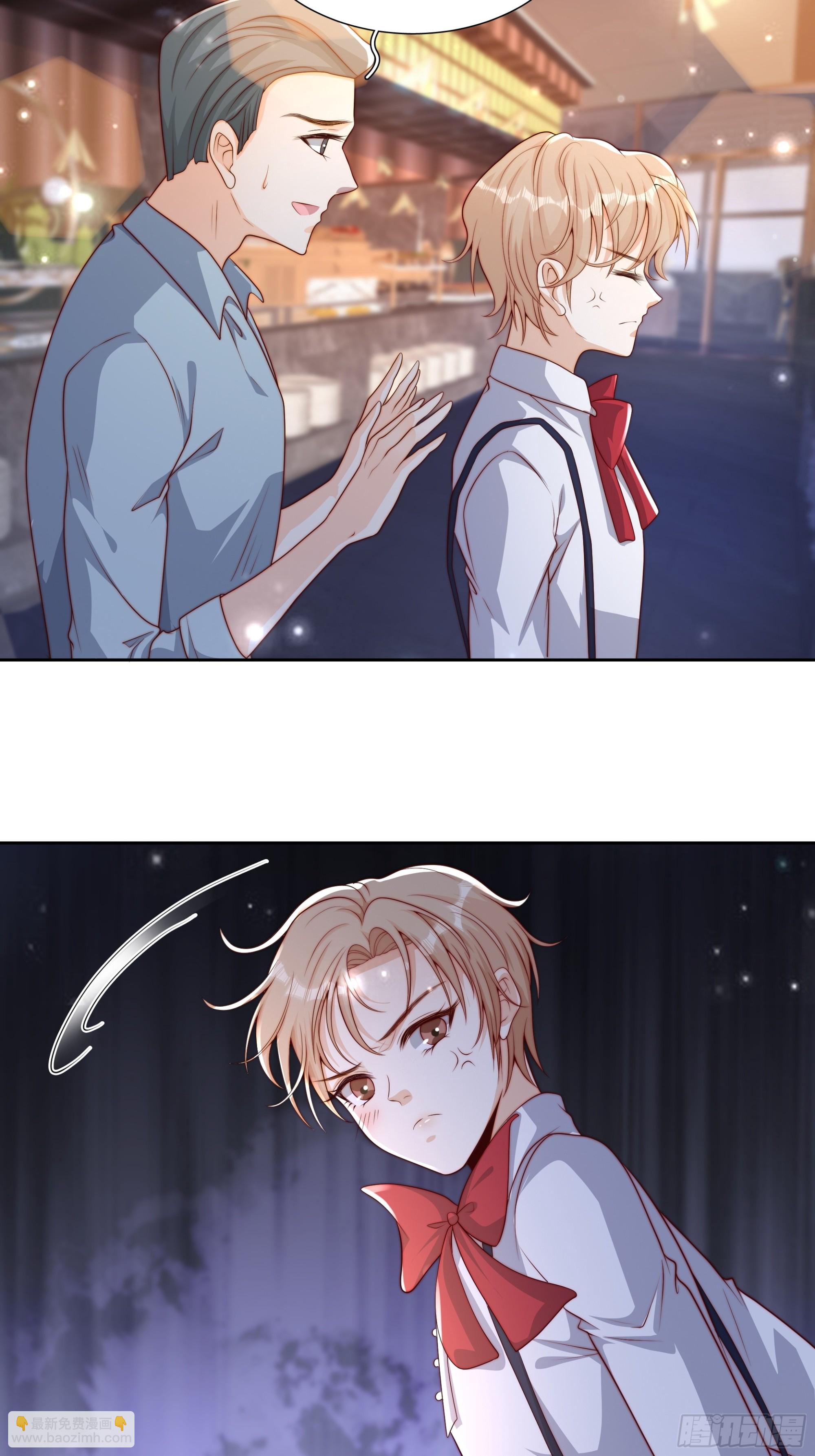 36 等下收拾你-第37话