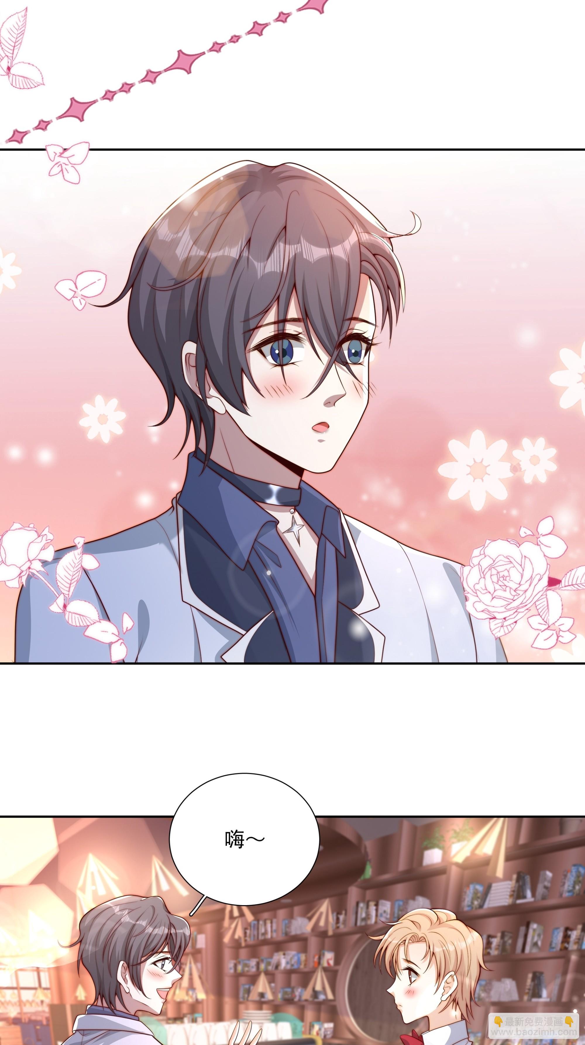 36 等下收拾你-第37话