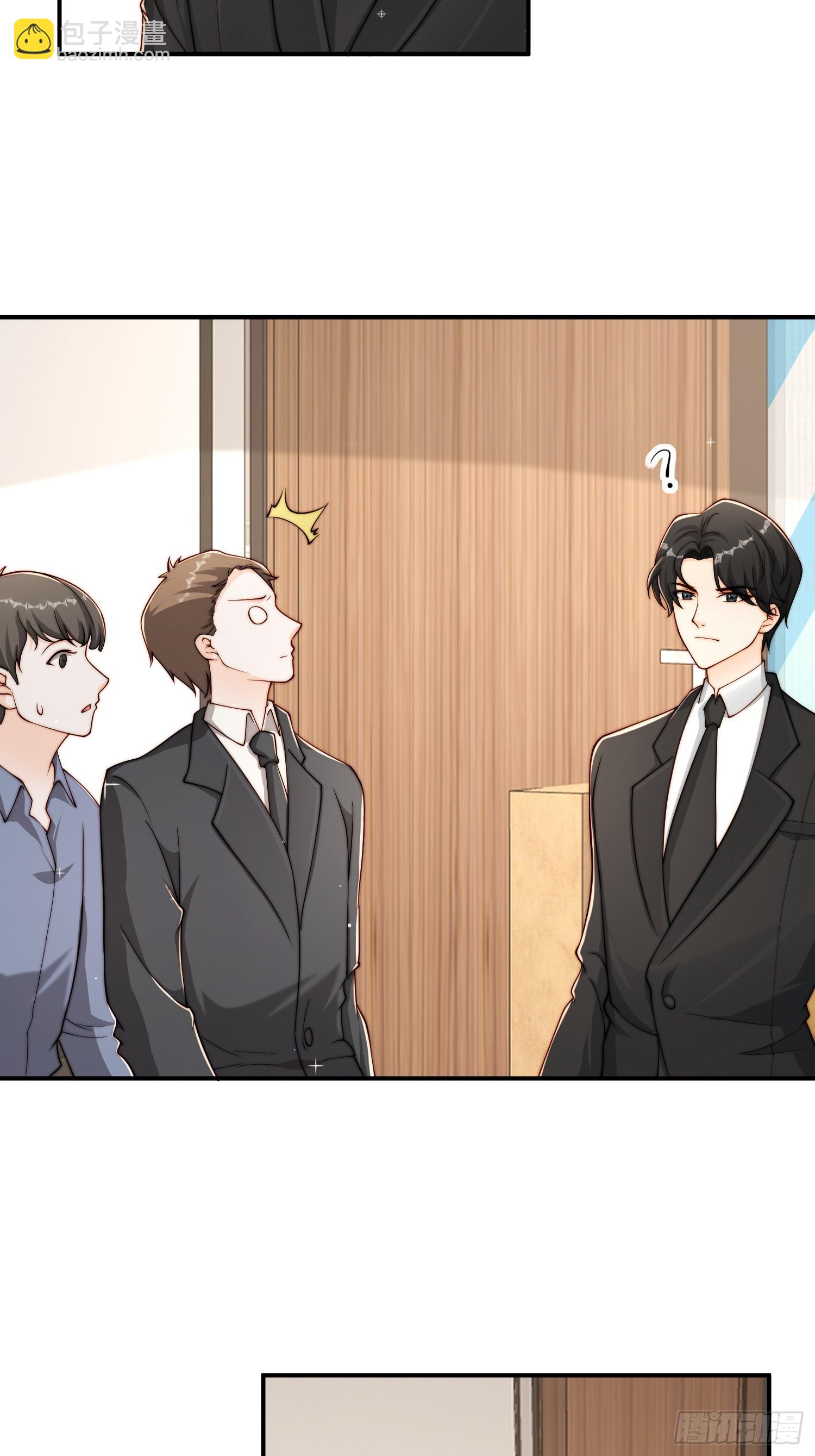 38 可以不用加糖了-第39话