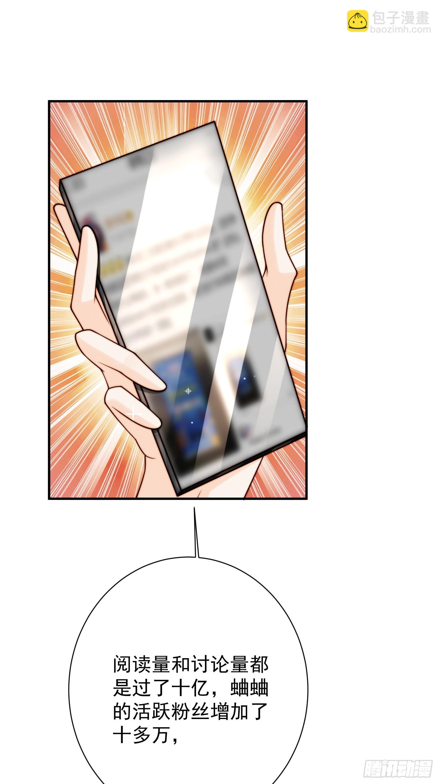 38 可以不用加糖了-第39话