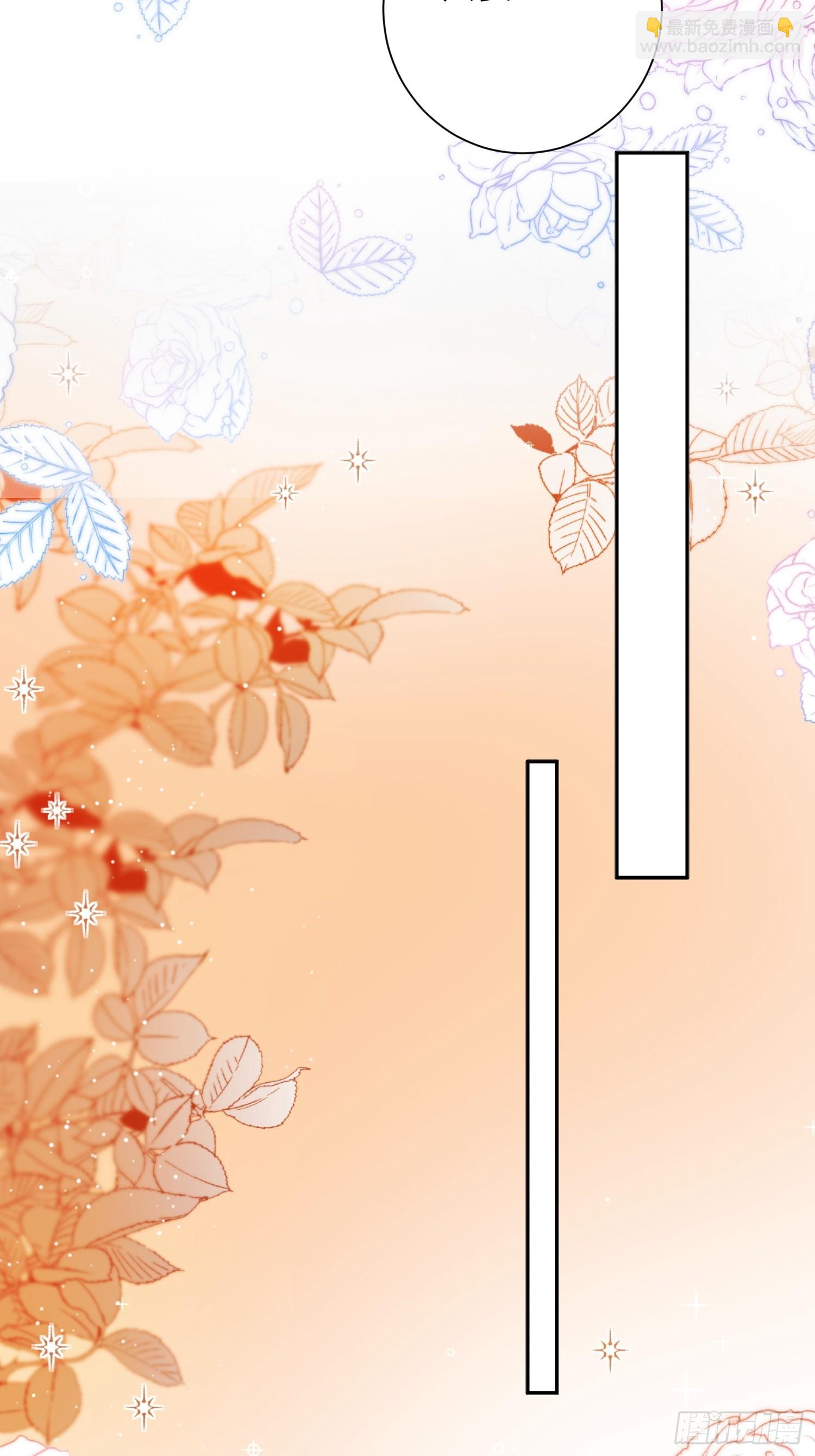 38 可以不用加糖了-第39话