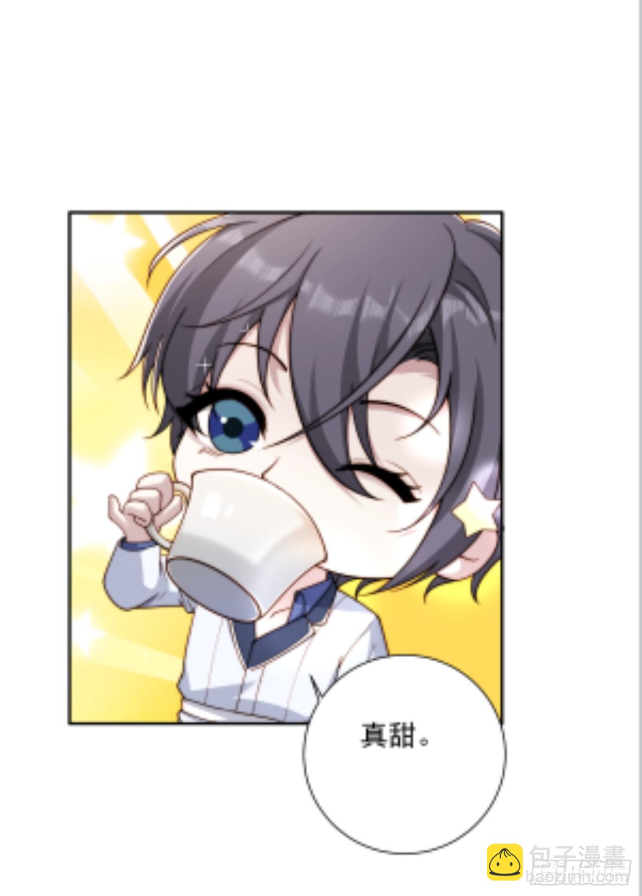 38 可以不用加糖了-第39话