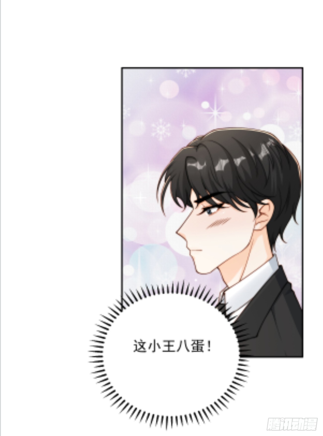 38 可以不用加糖了-第39话