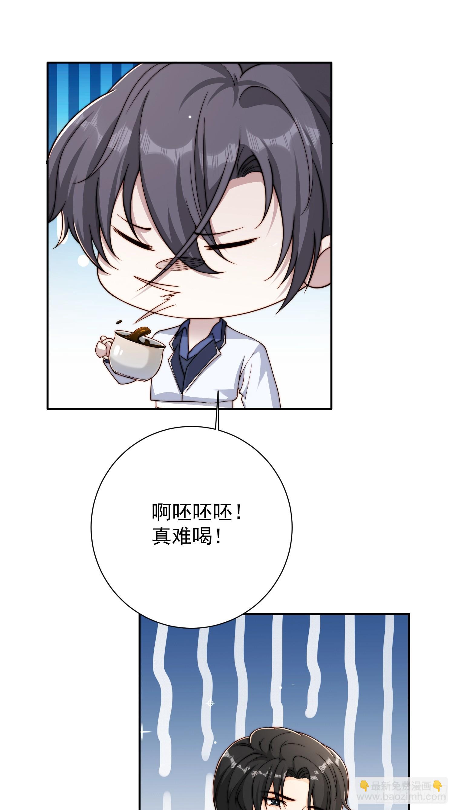 38 可以不用加糖了-第39话