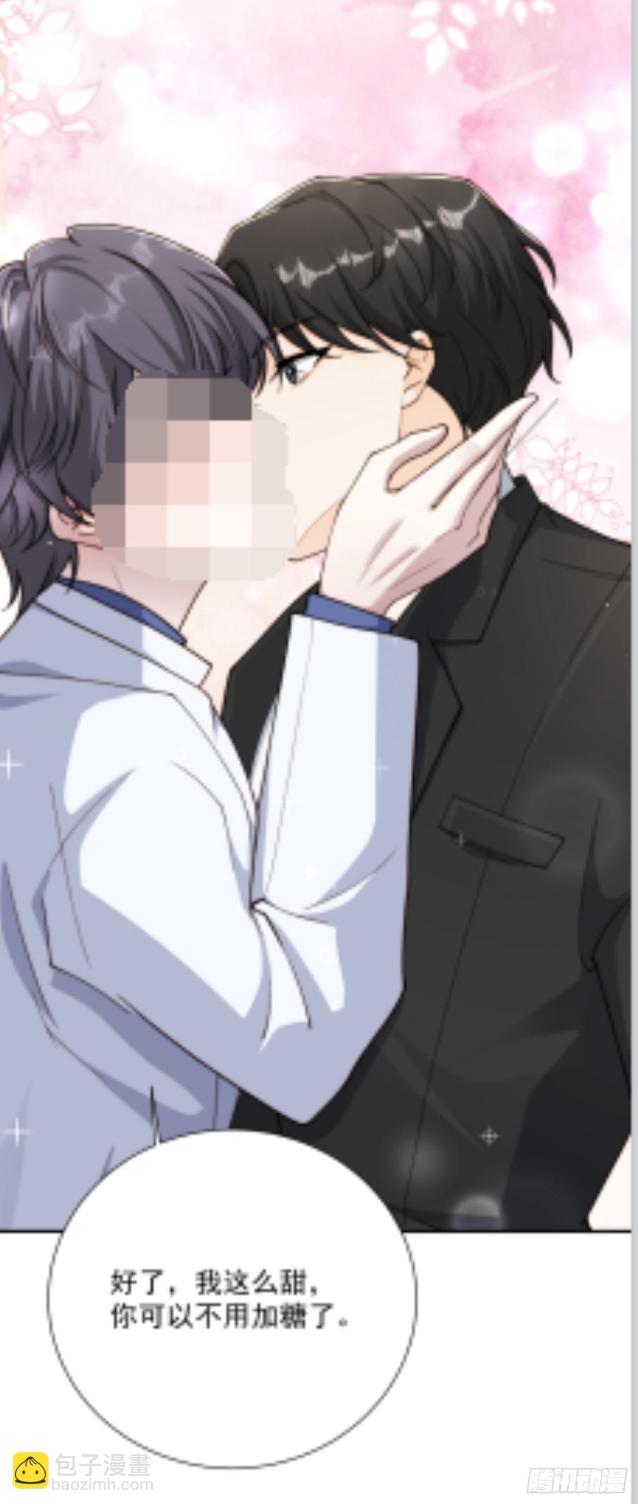 38 可以不用加糖了-第39话