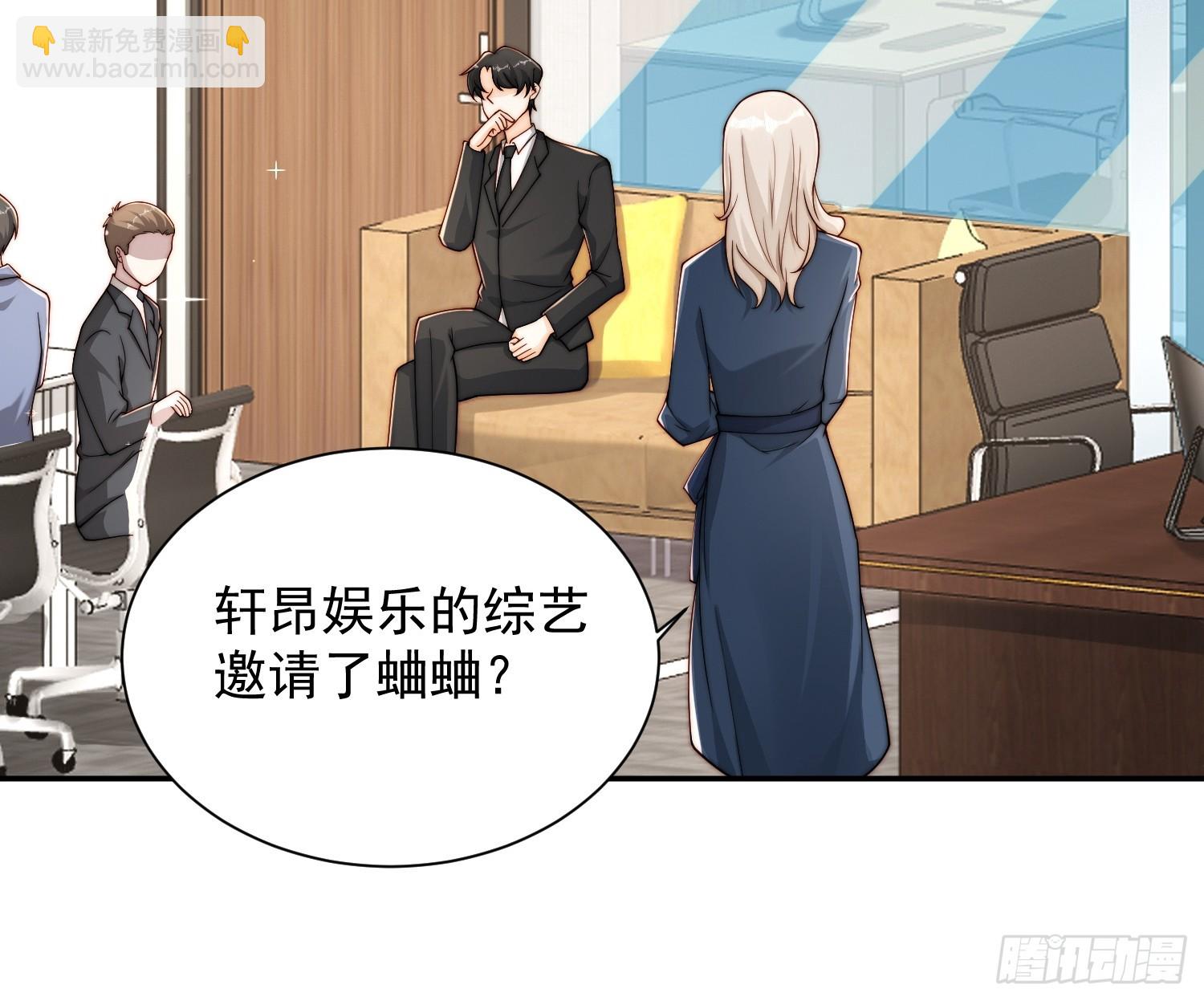 38 可以不用加糖了-第39话