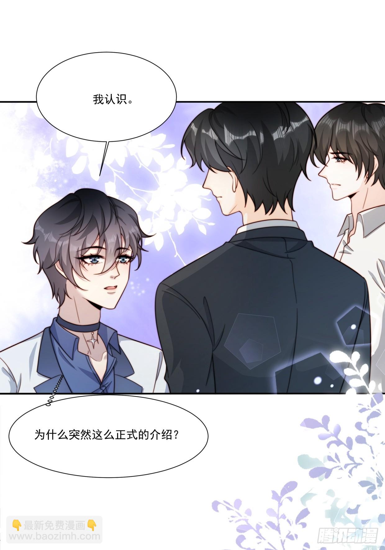 04 换经纪人(1/2)-第5话