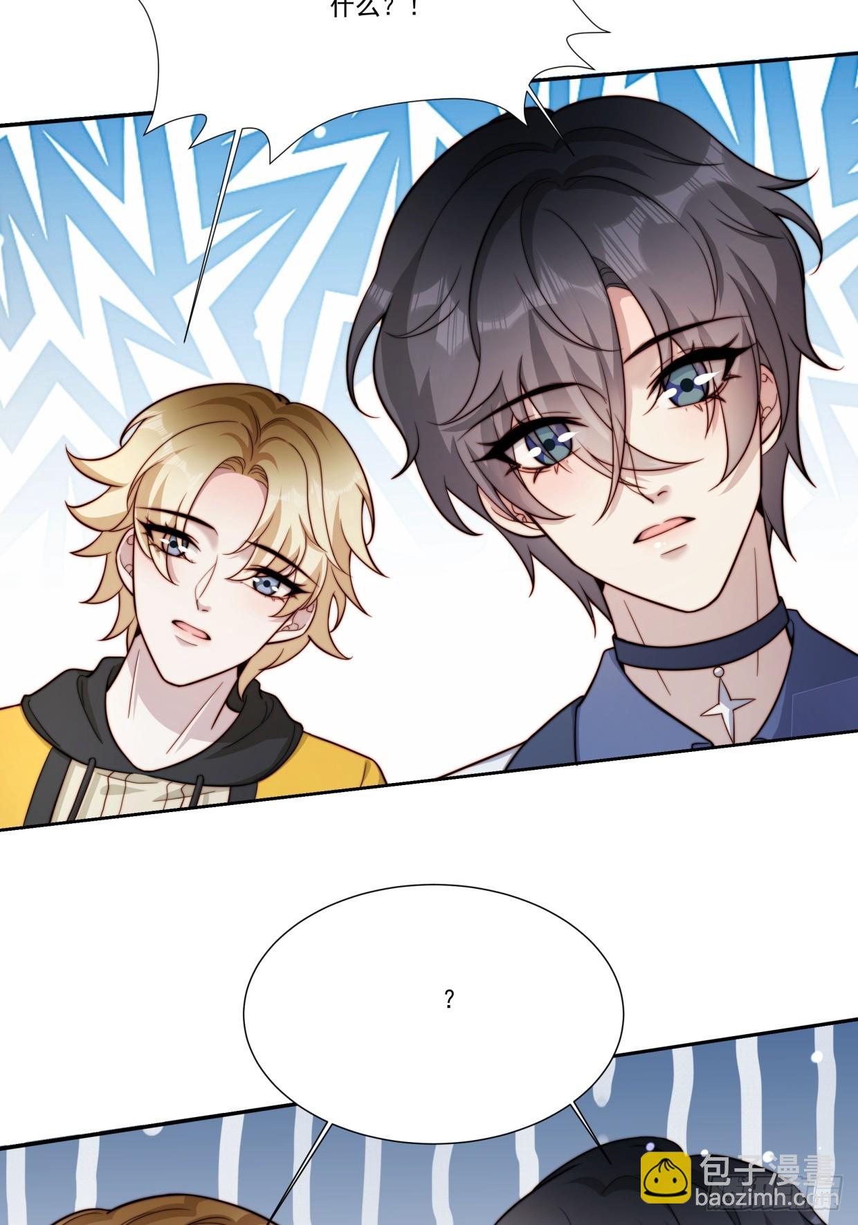 04 换经纪人(1/2)-第5话