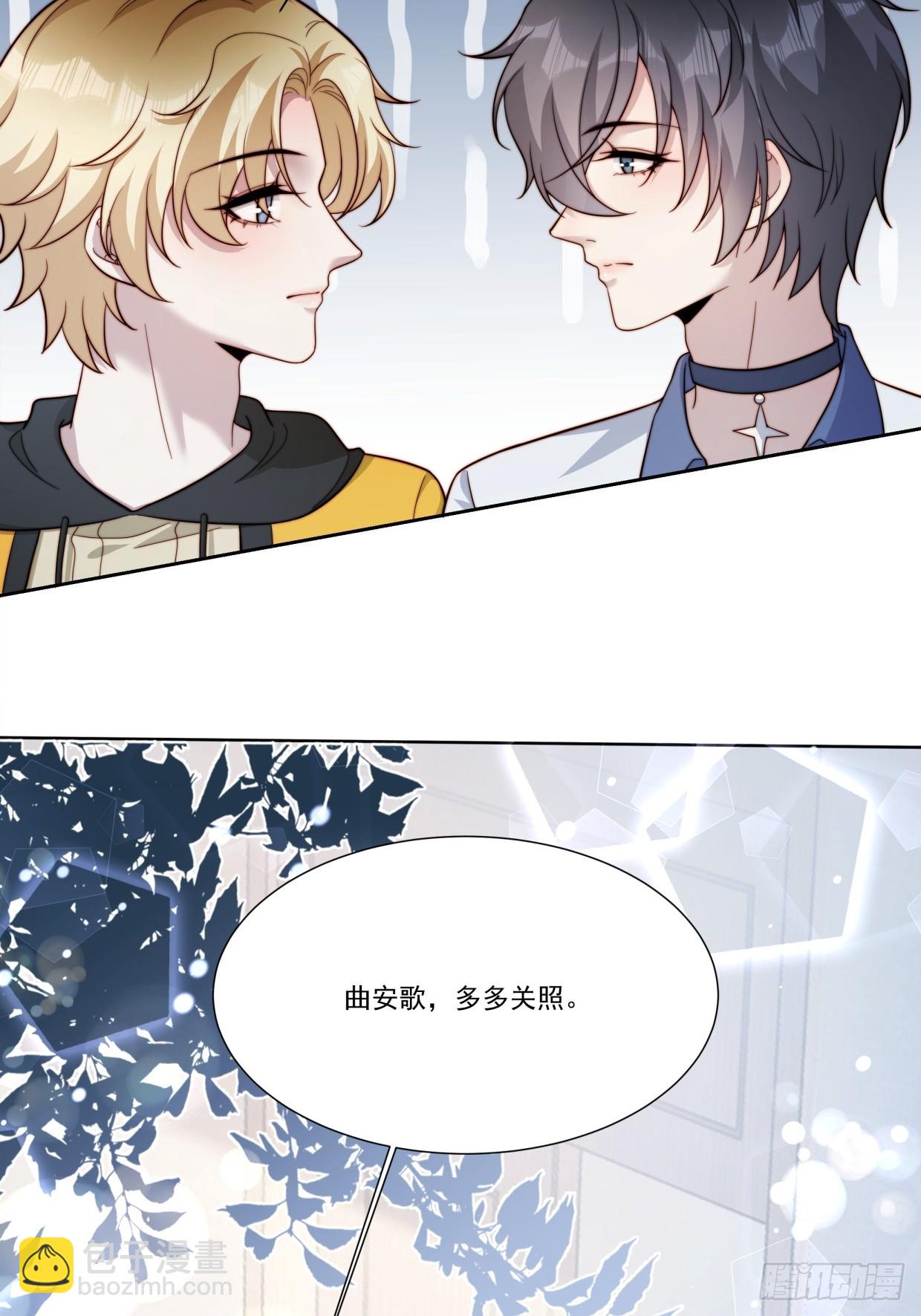 04 换经纪人(1/2)-第5话