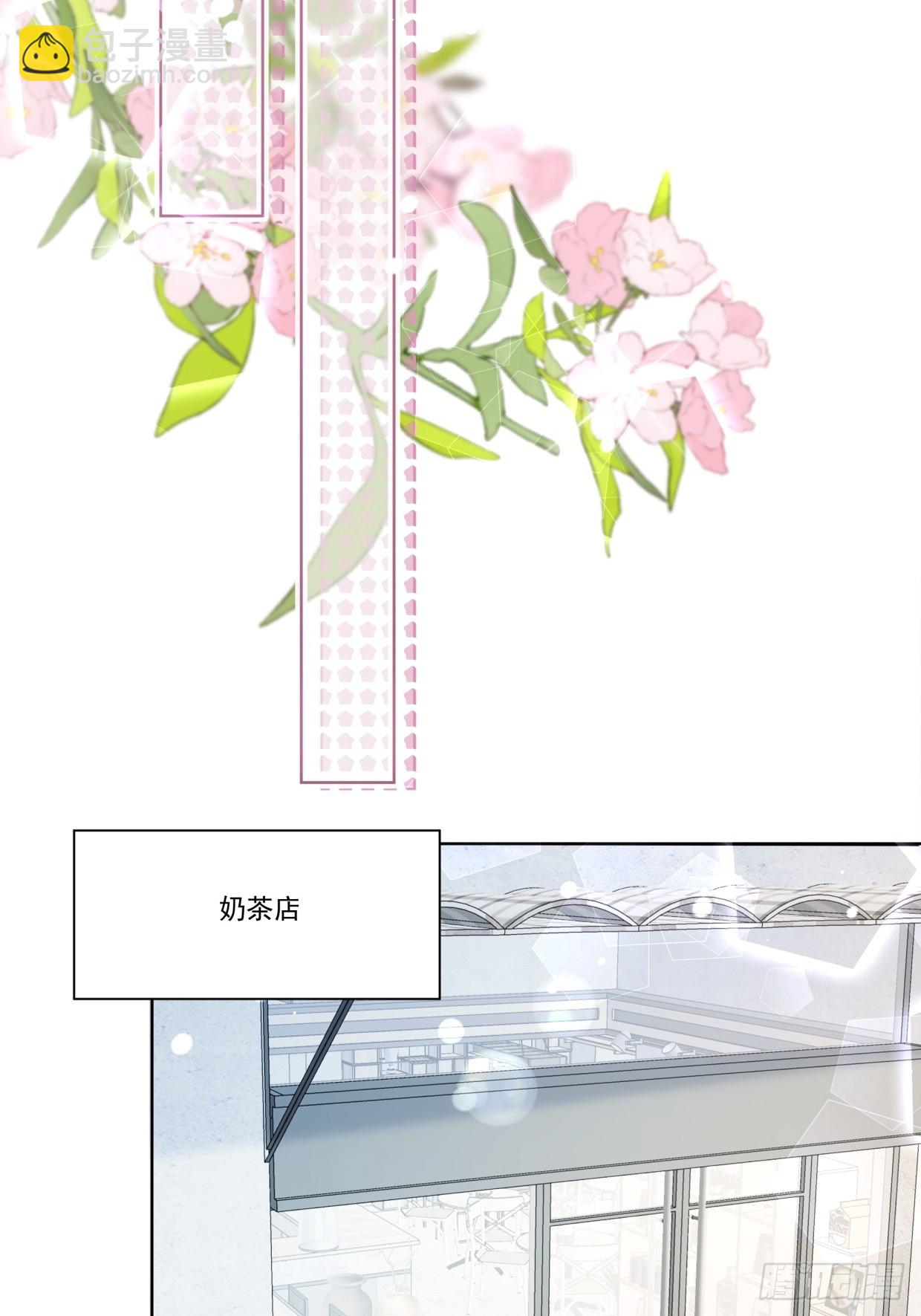 04 换经纪人(1/2)-第5话