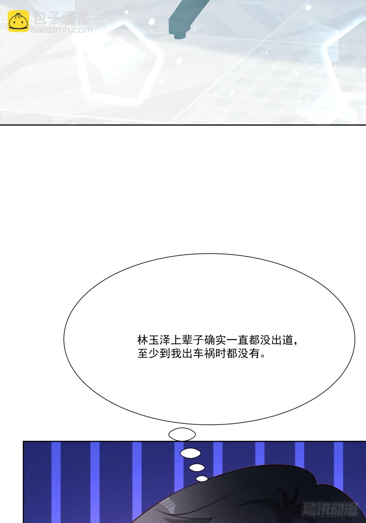 04 换经纪人(1/2)-第5话