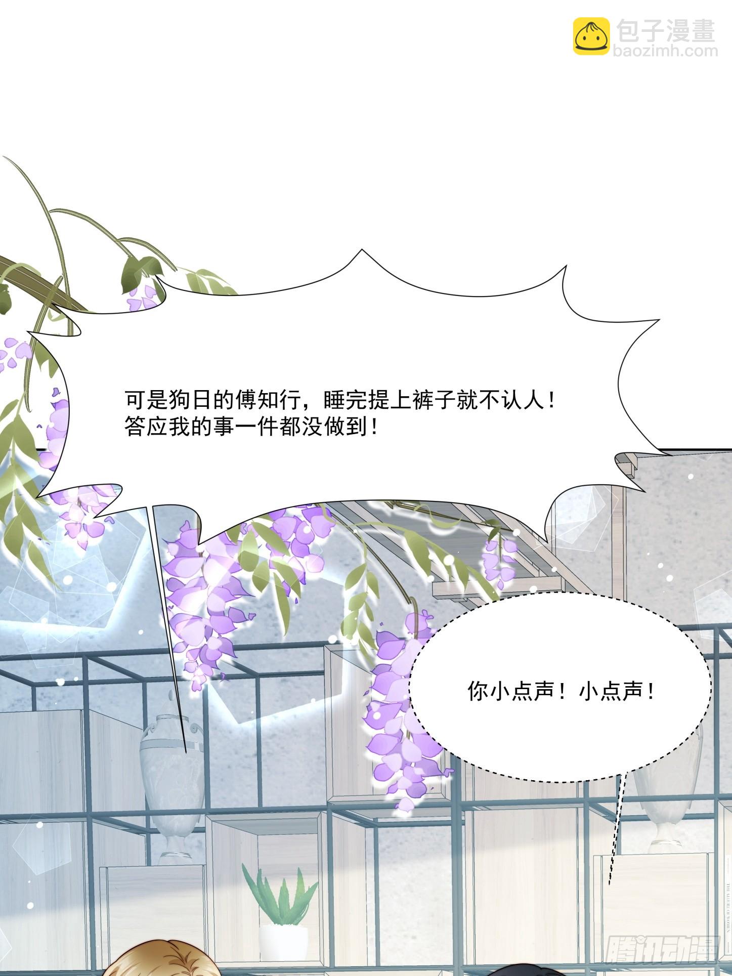 04 换经纪人(1/2)-第5话