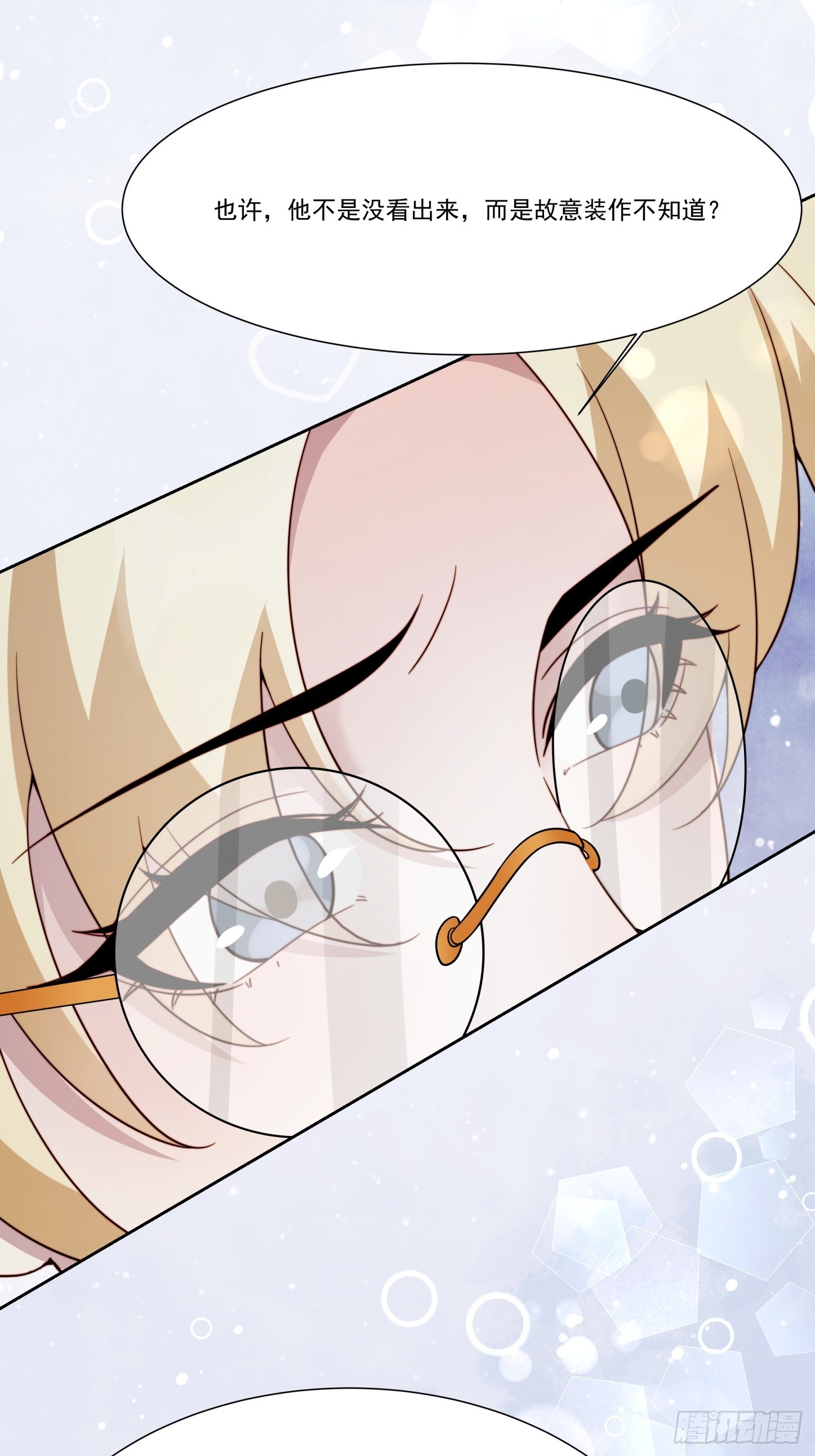 04 换经纪人(1/2)-第5话