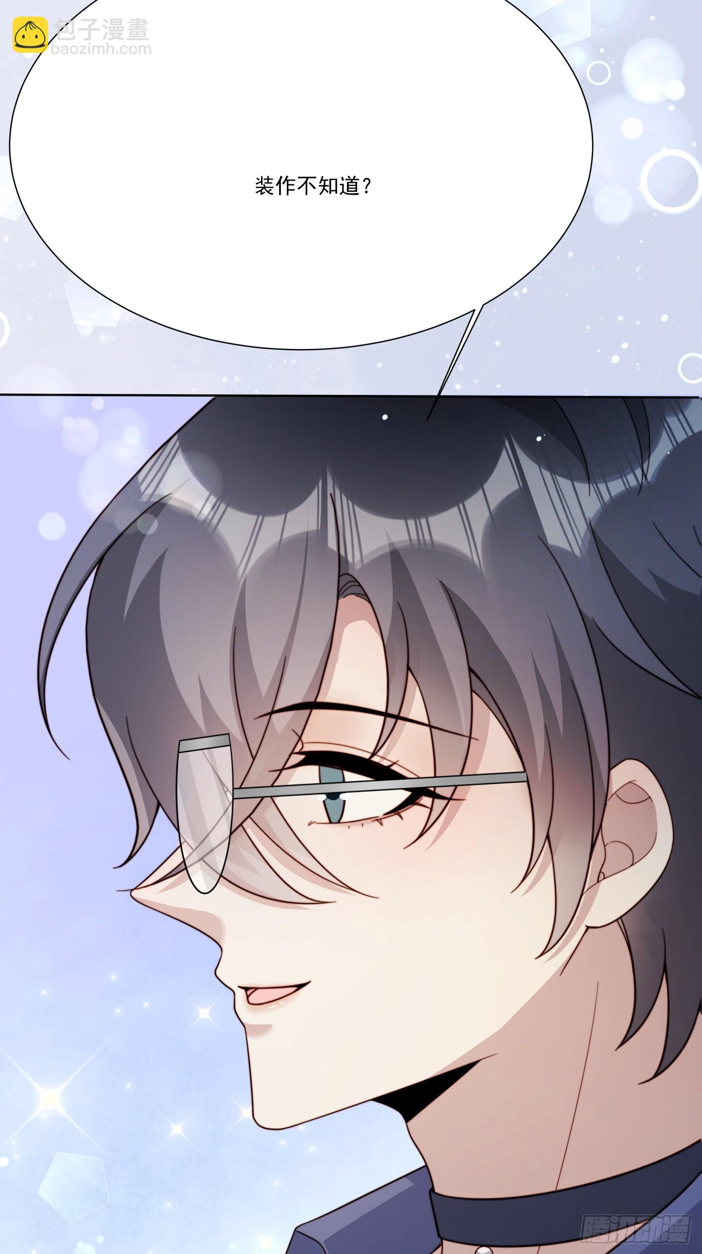 04 换经纪人(1/2)-第5话