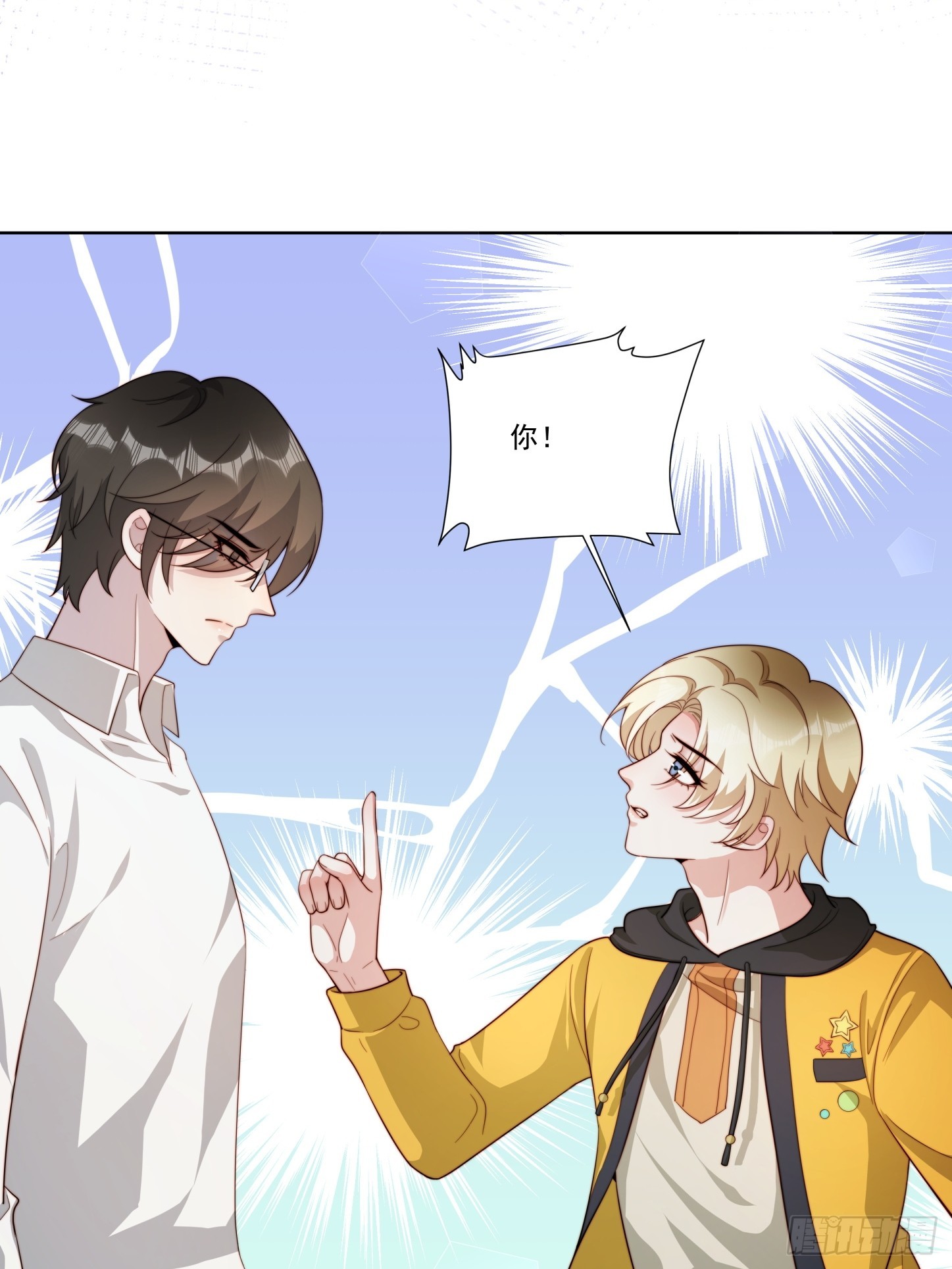 04 换经纪人(1/2)-第5话