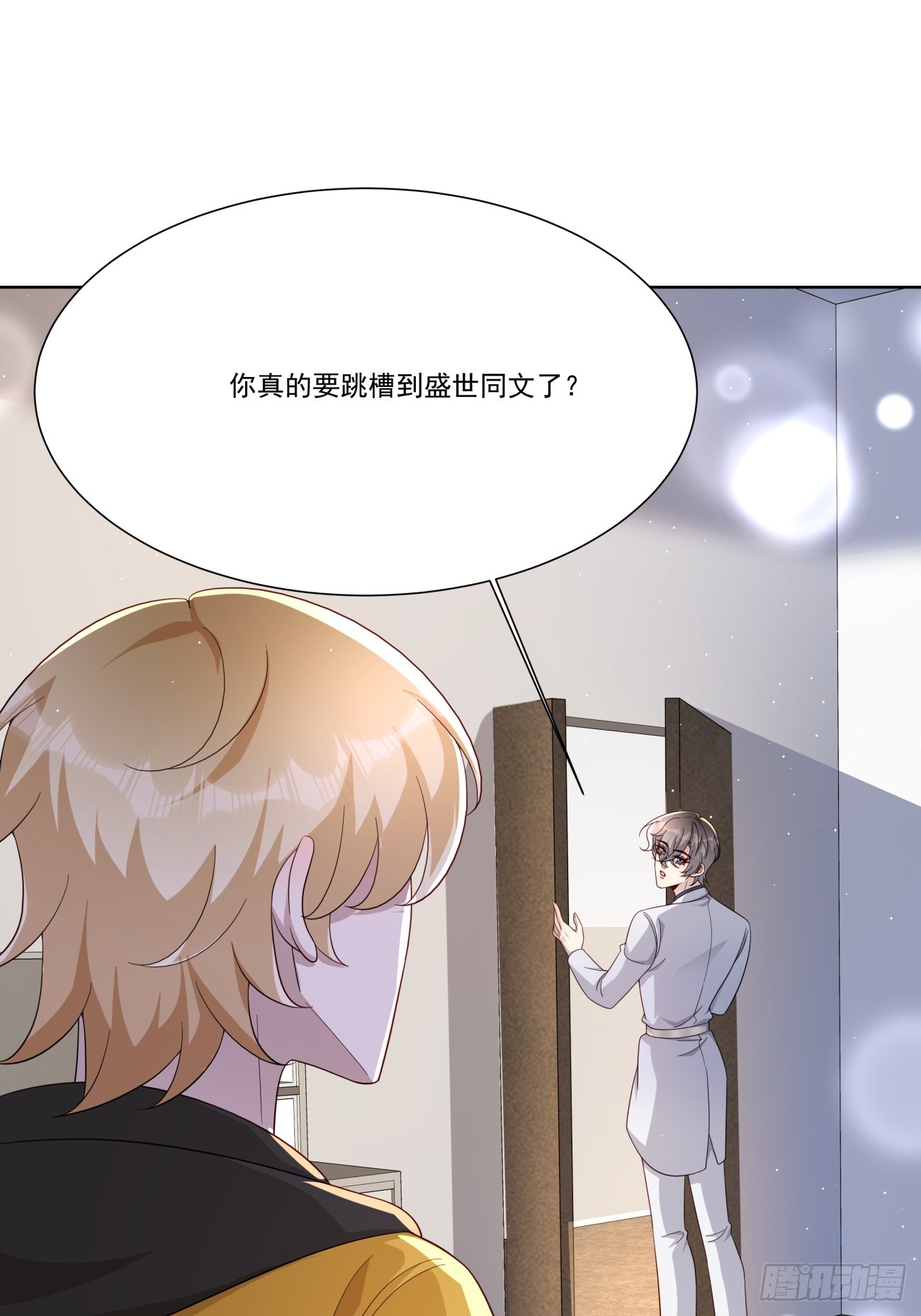 40 你知道？(1/2)-第41话