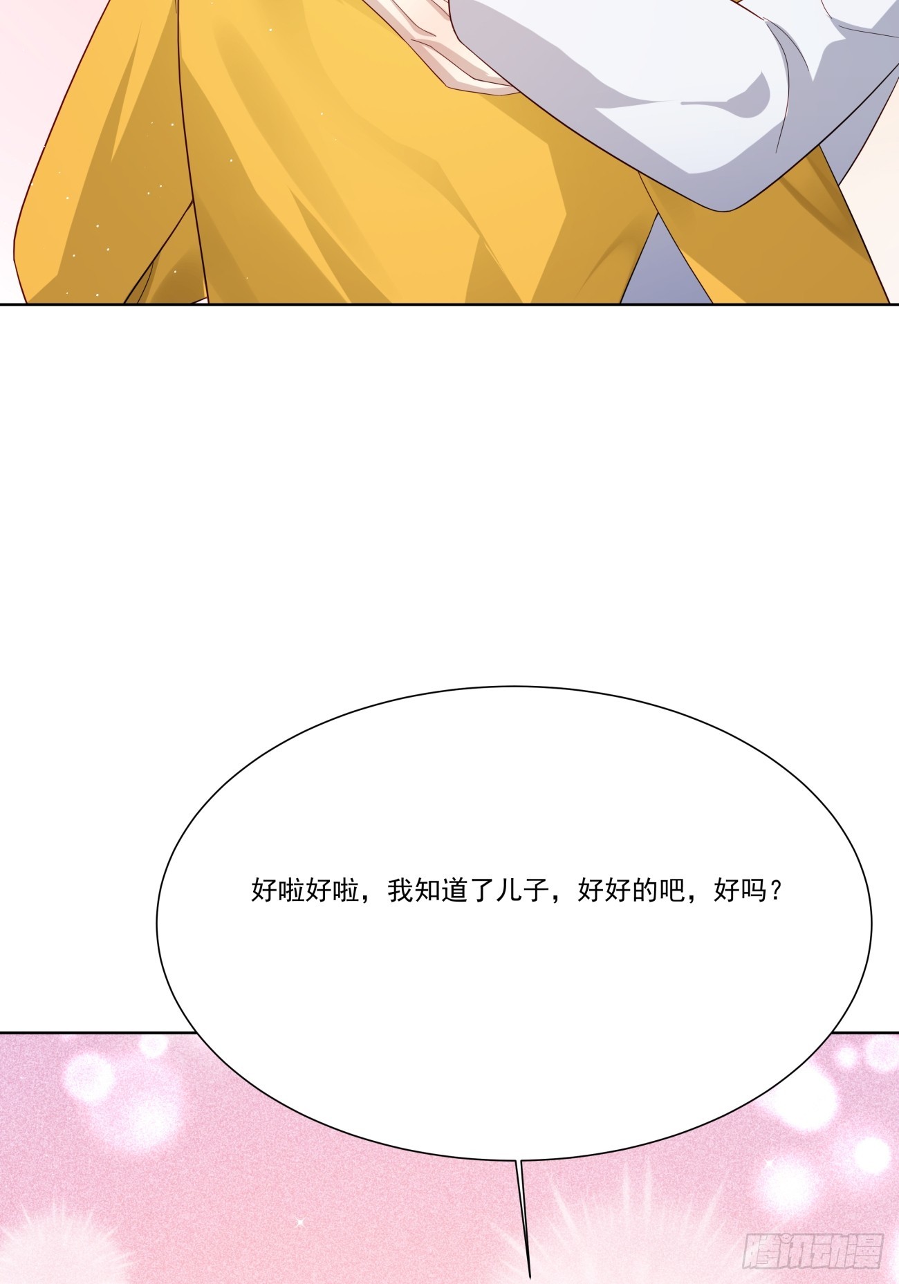 40 你知道？(1/2)-第41话