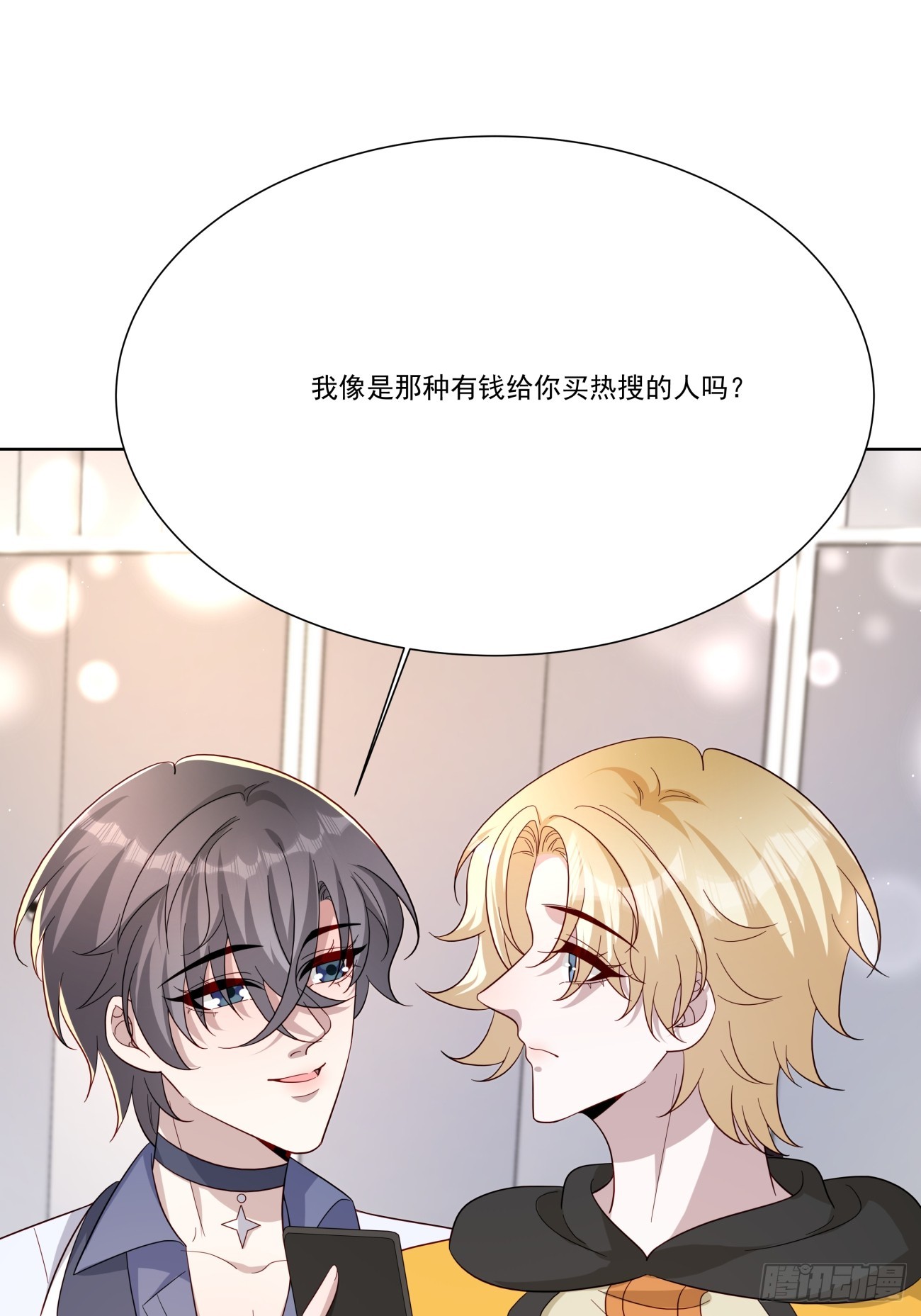 40 你知道？(1/2)-第41话