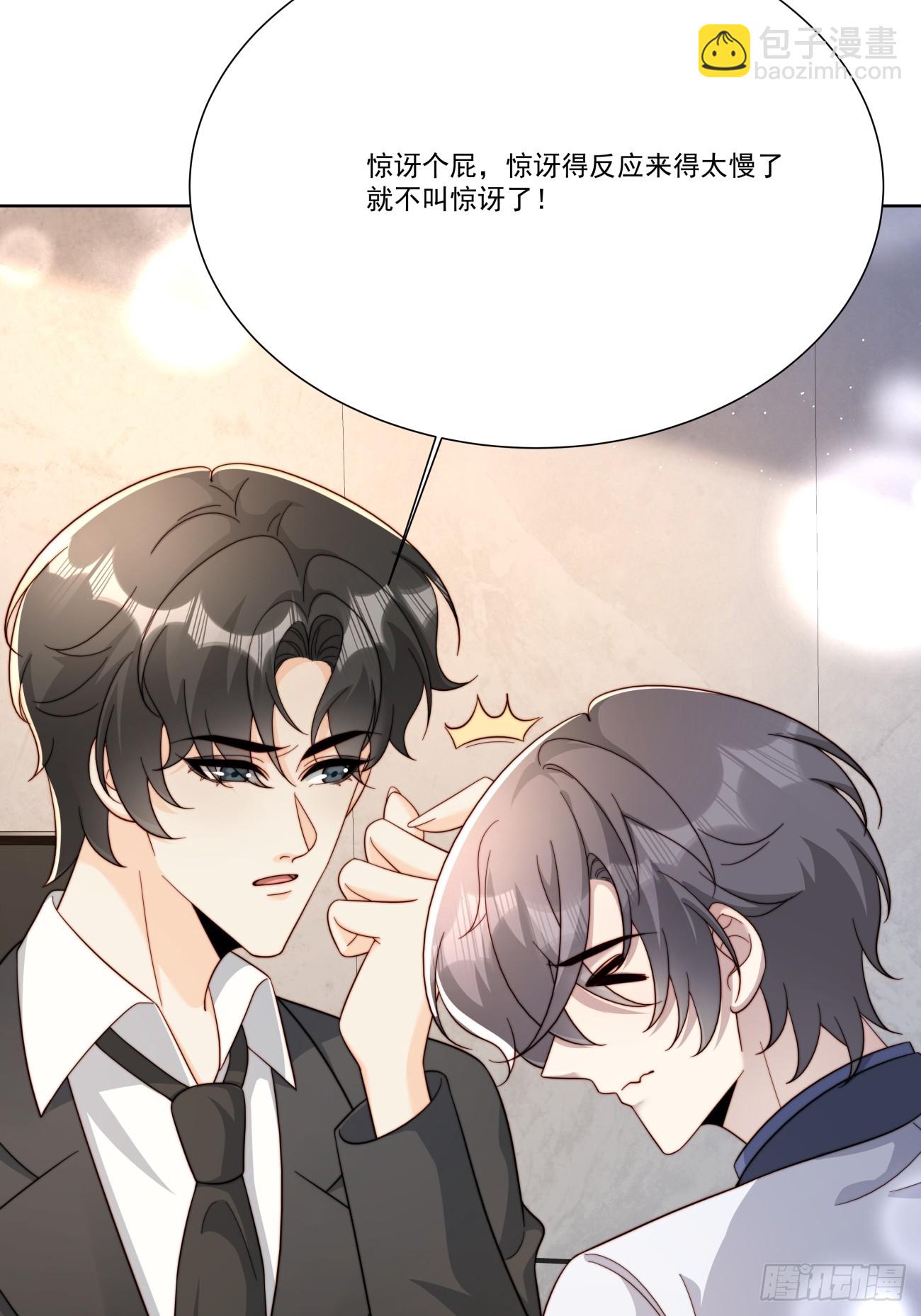 40 你知道？(1/2)-第41话