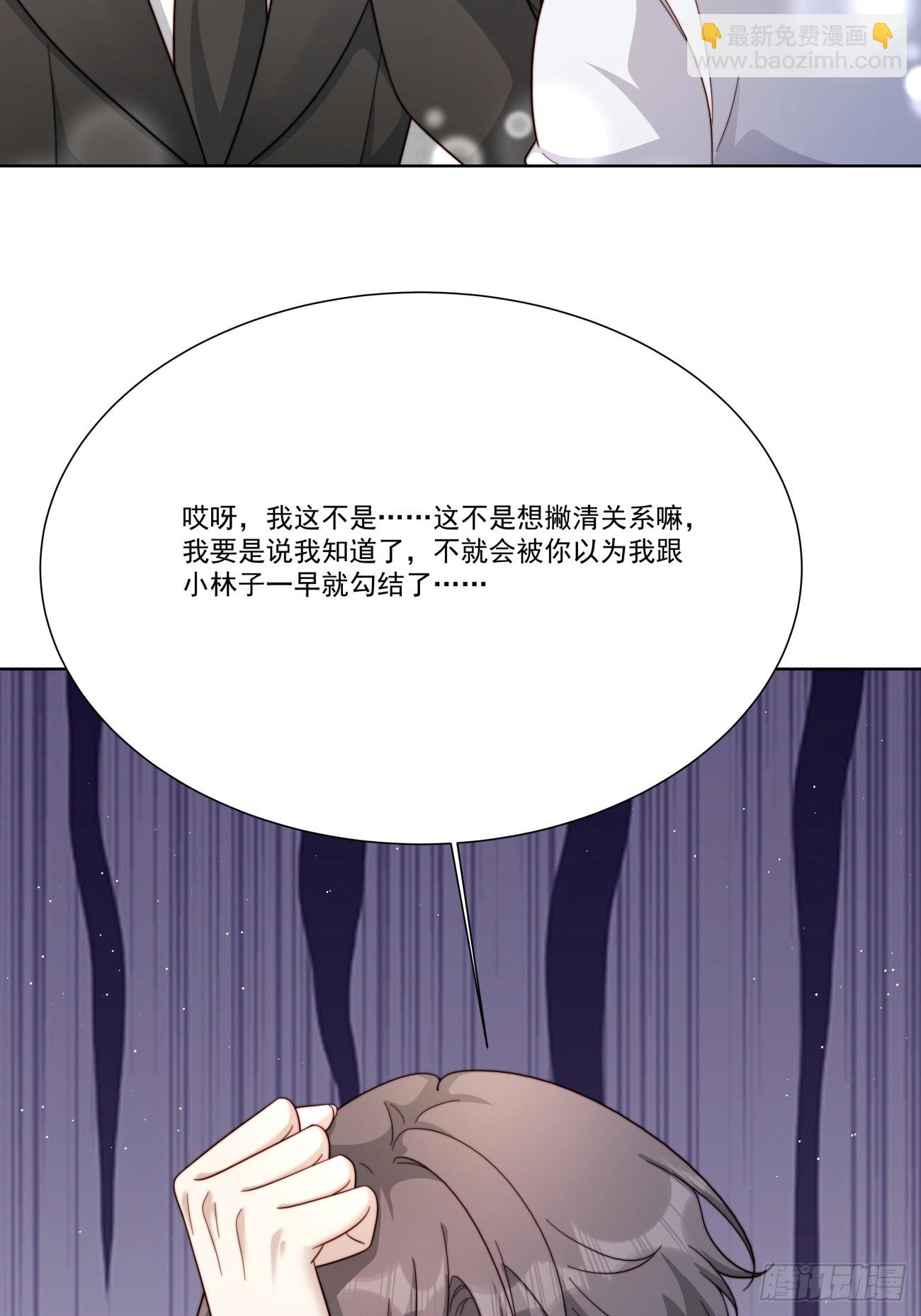 40 你知道？(1/2)-第41话